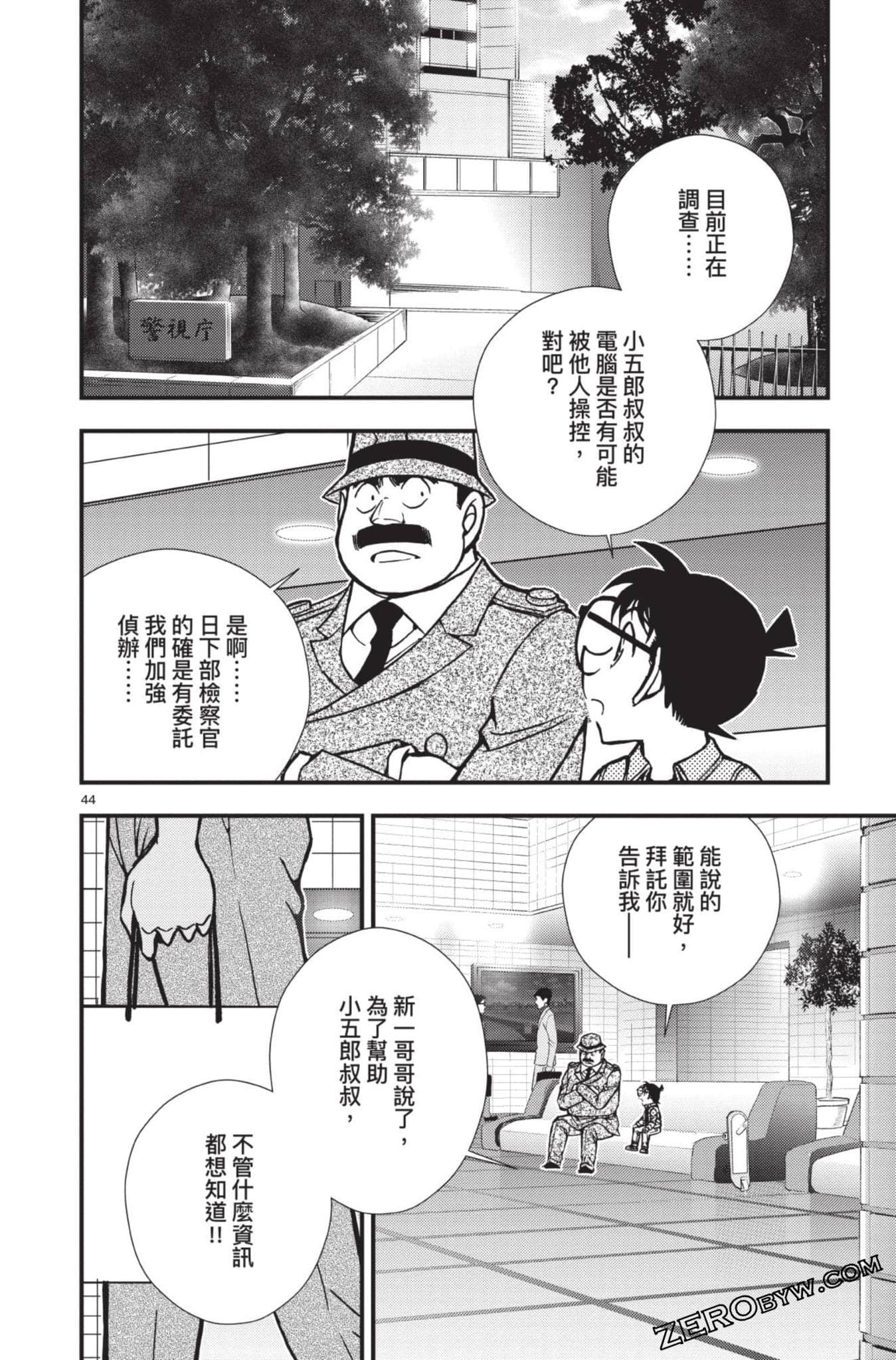 Page 99