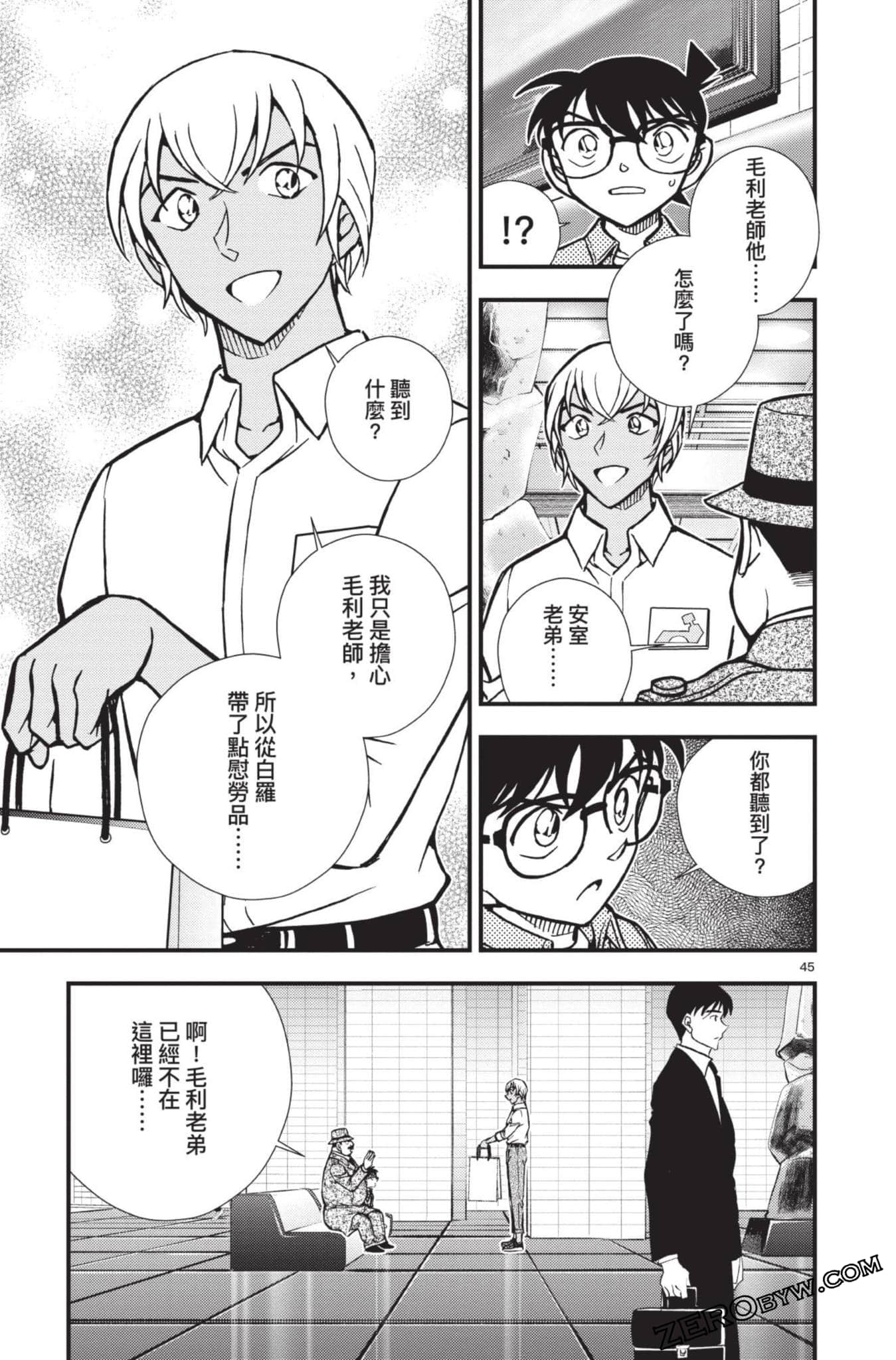 Page 100