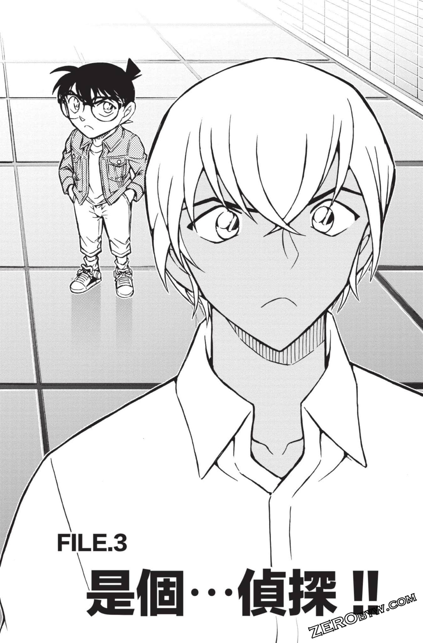 Page 104