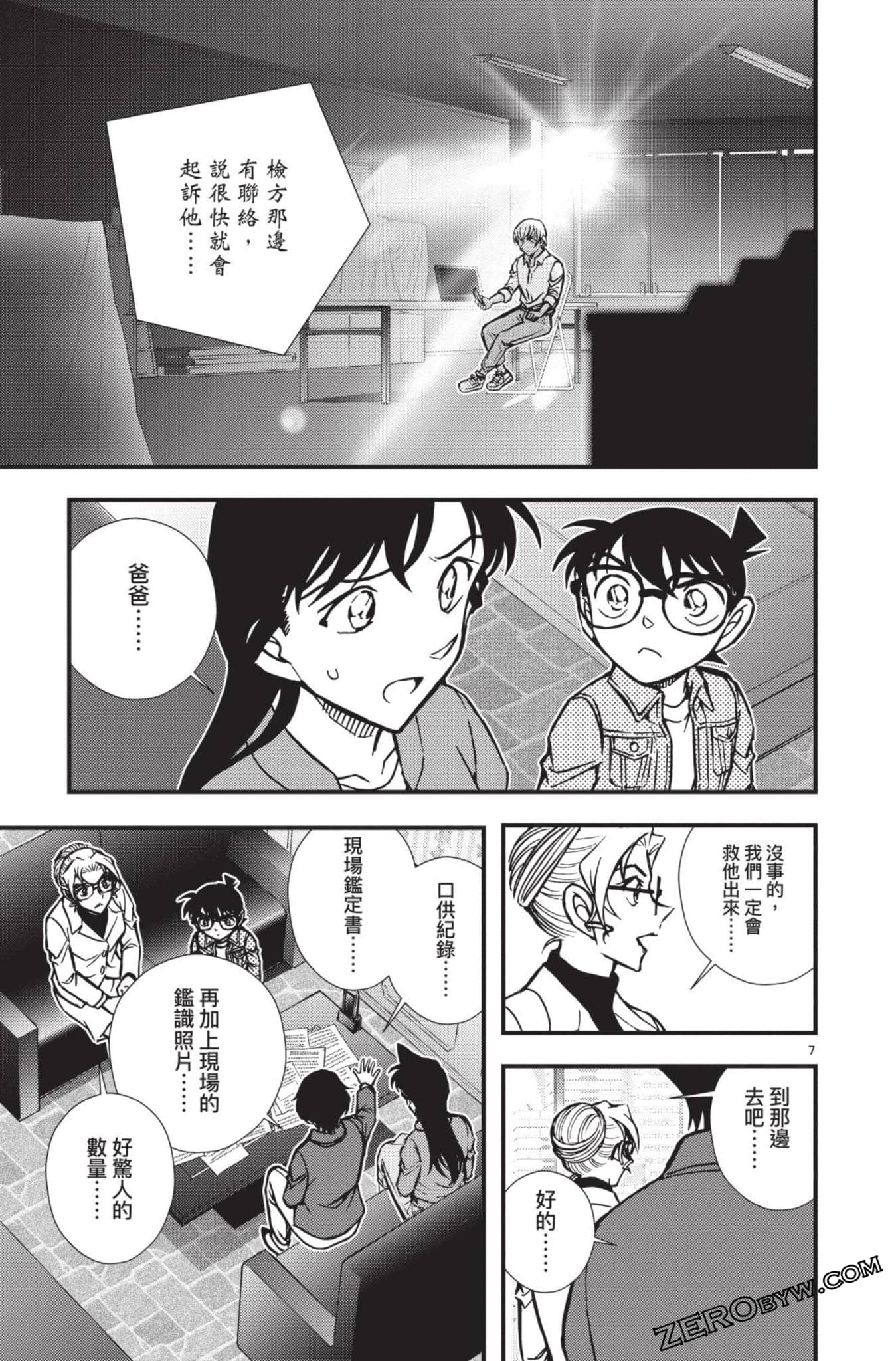 Page 110