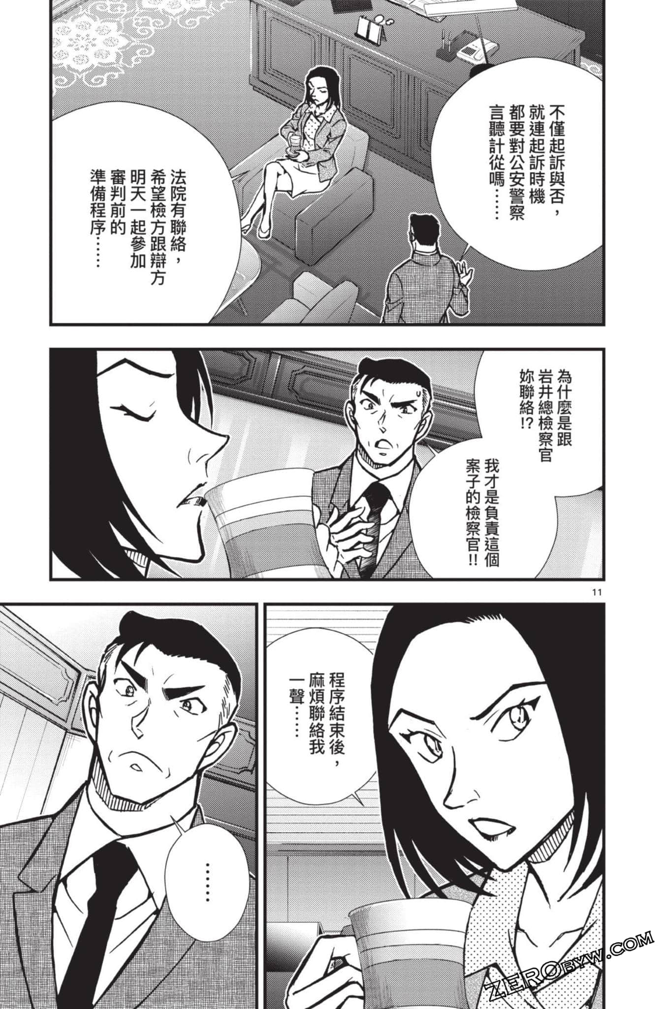 Page 114