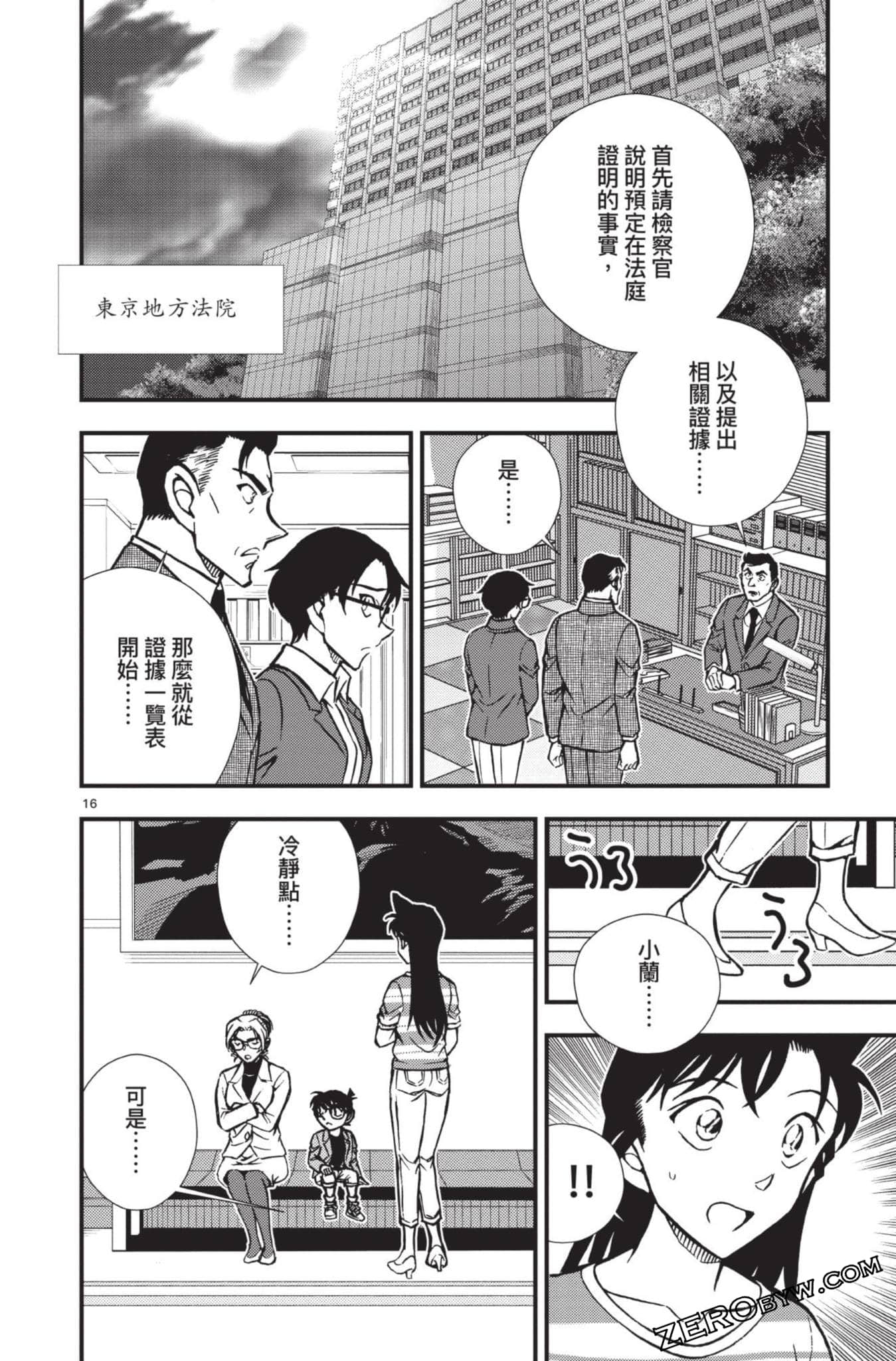 Page 119