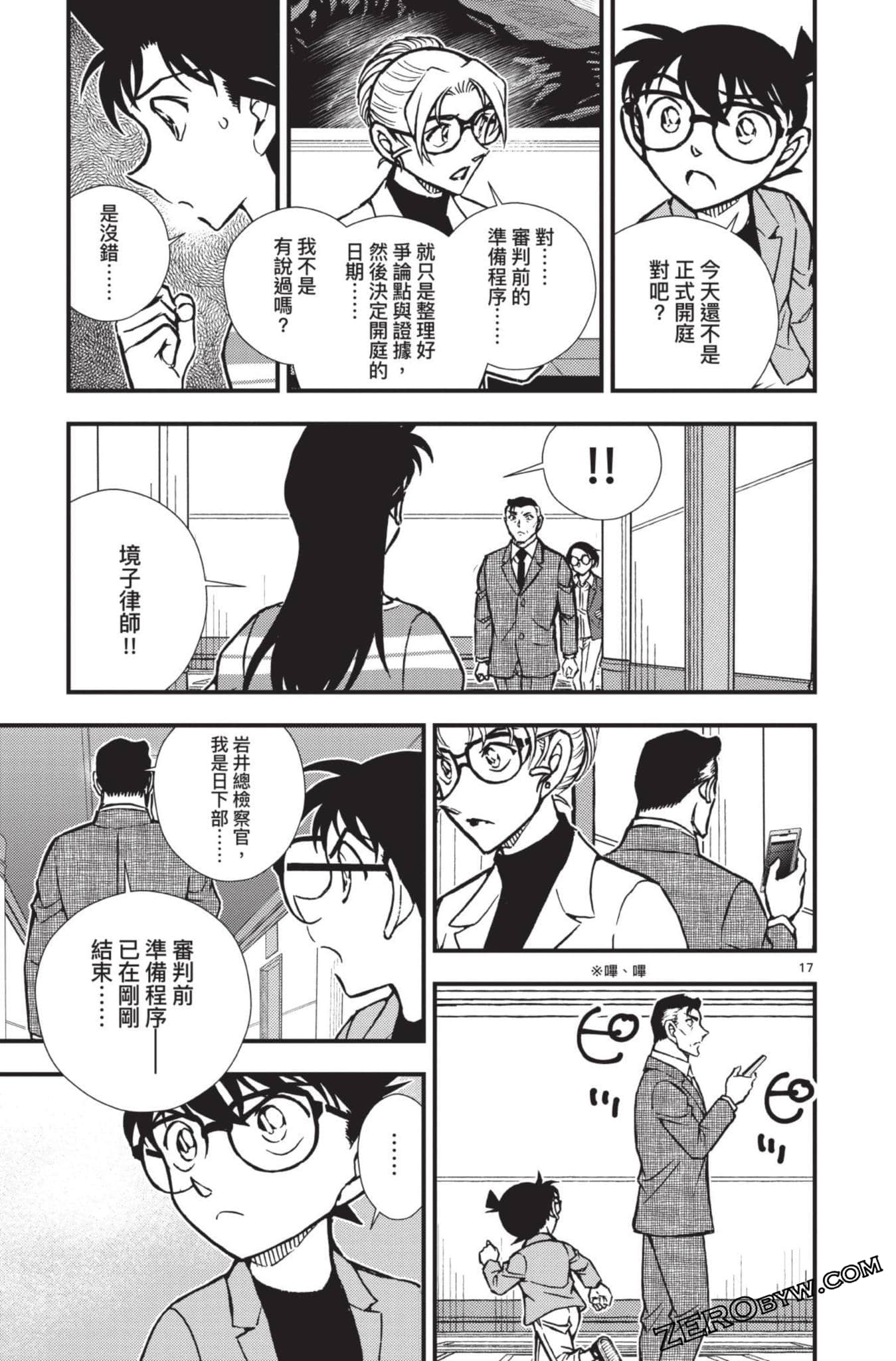 Page 120