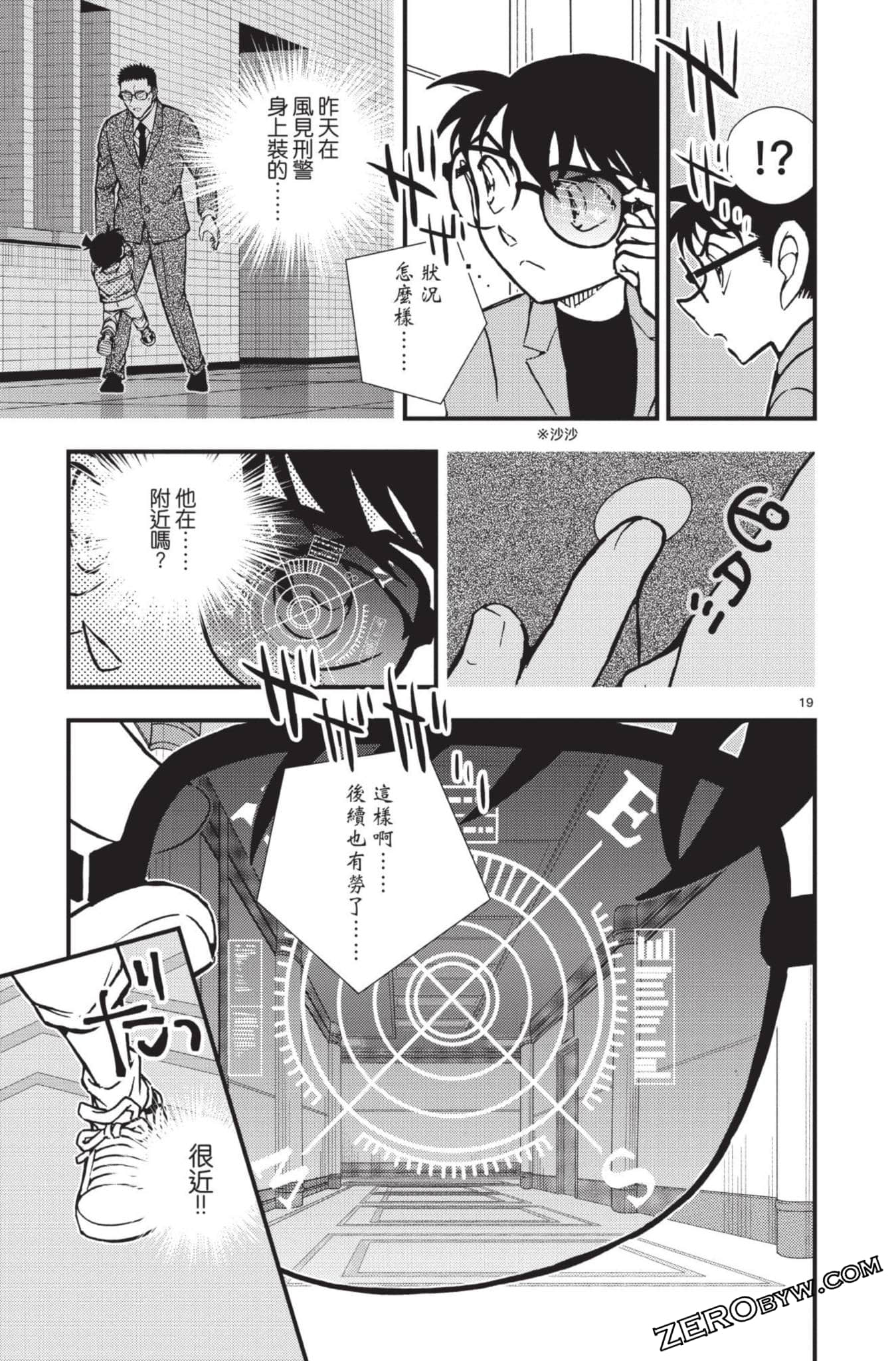 Page 122