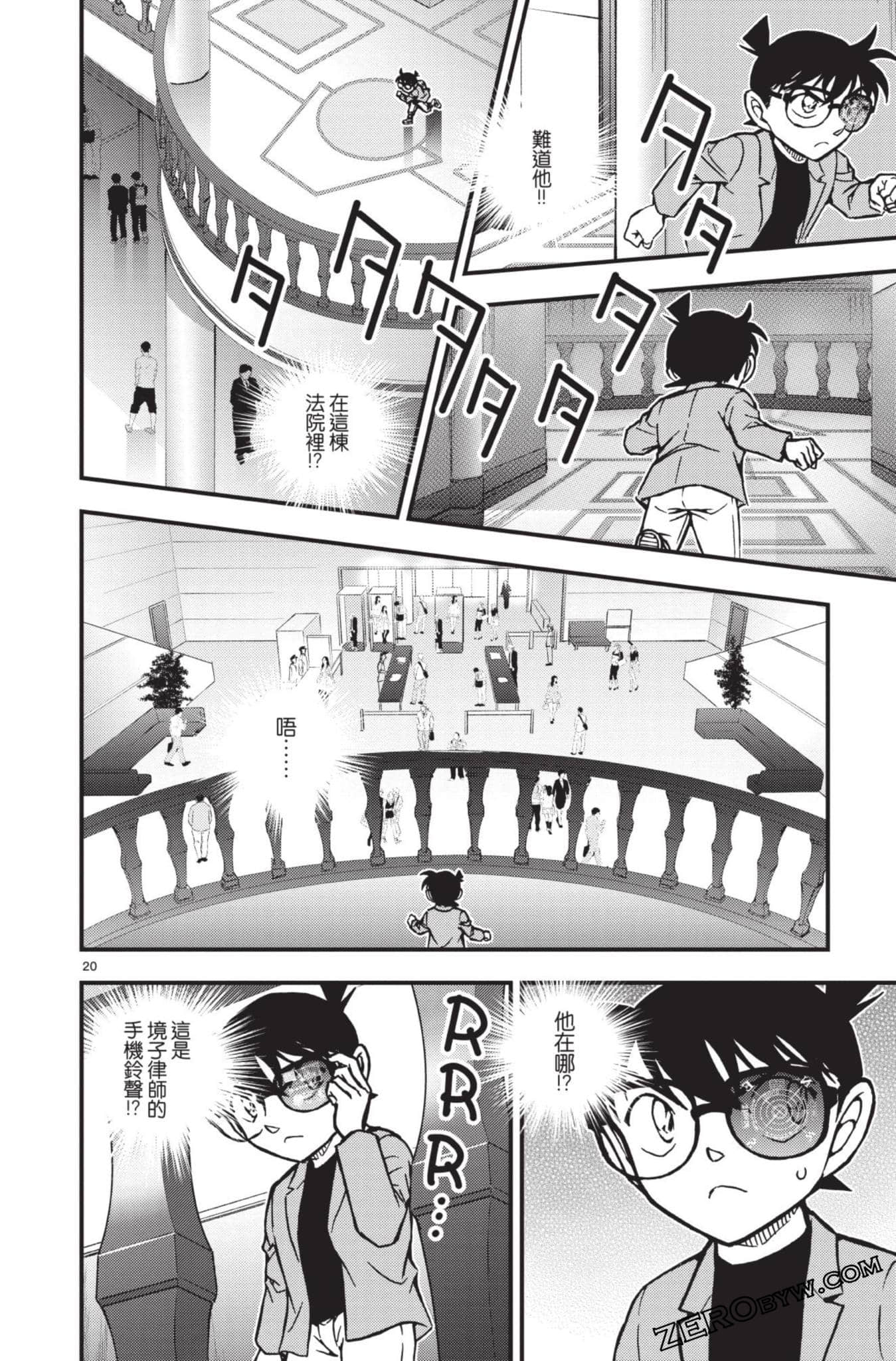 Page 123