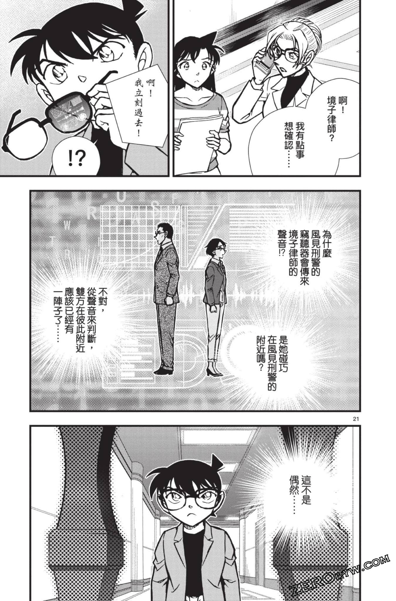 Page 124