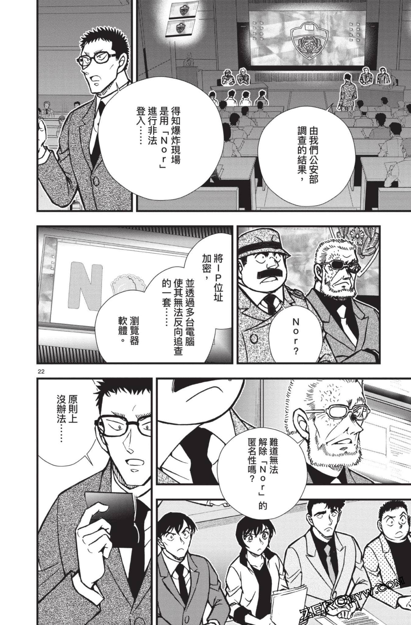 Page 125
