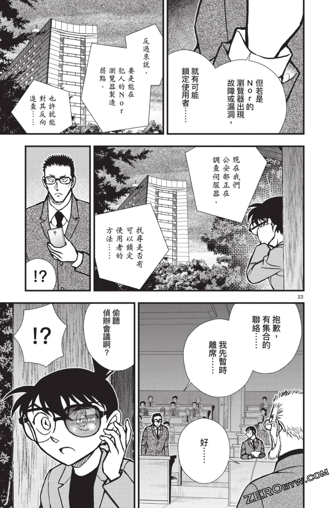 Page 126