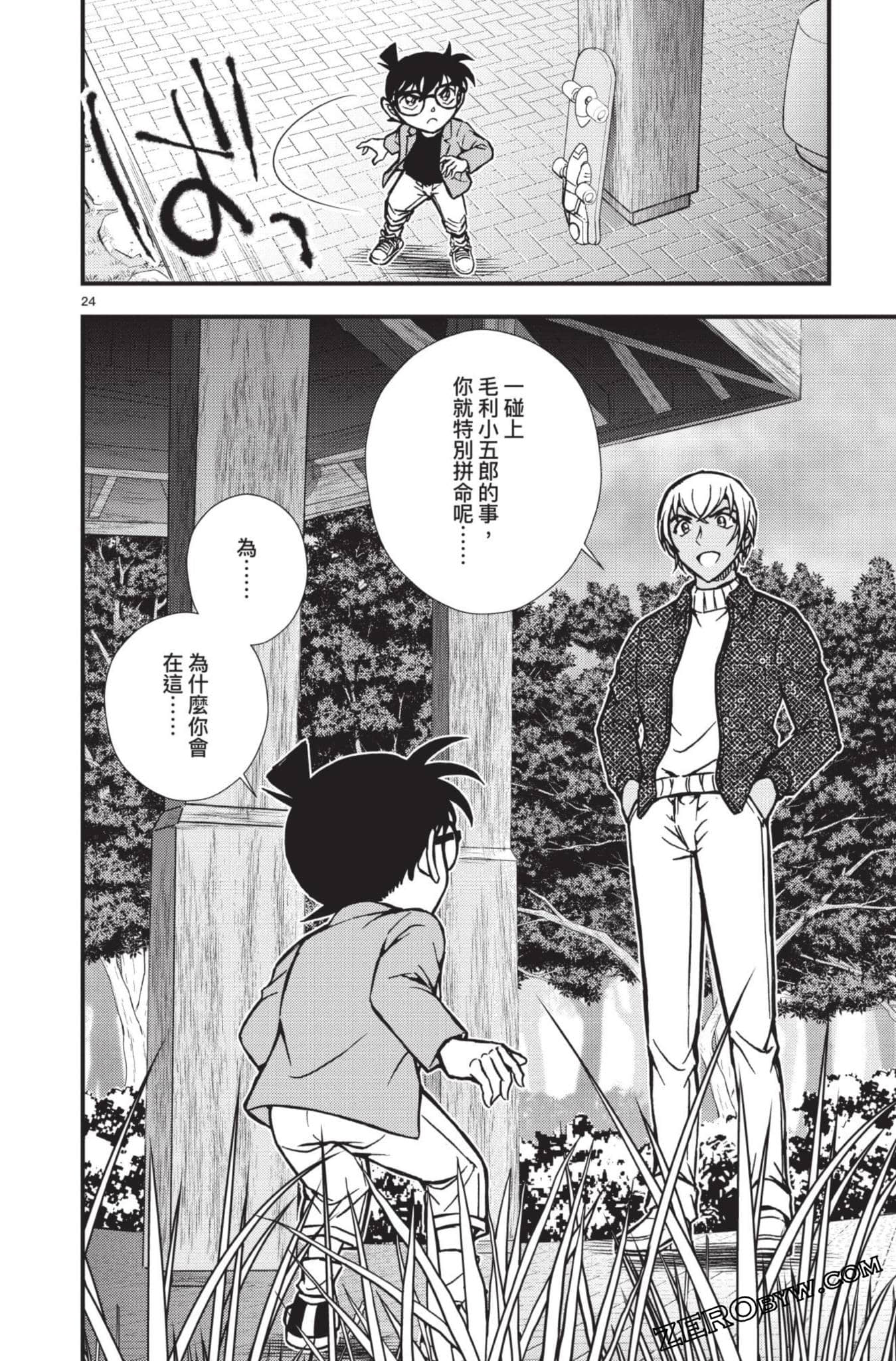Page 127