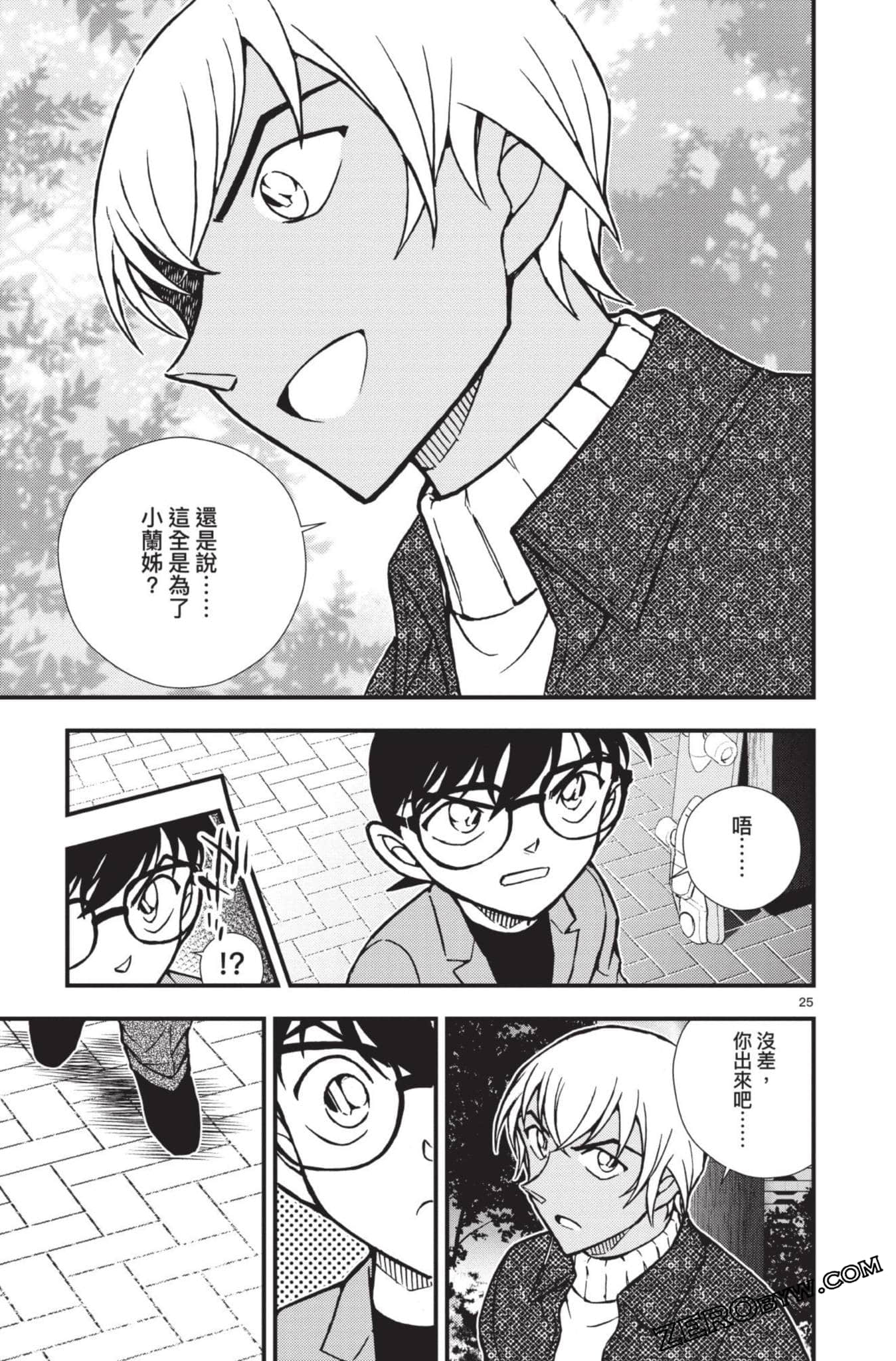 Page 128