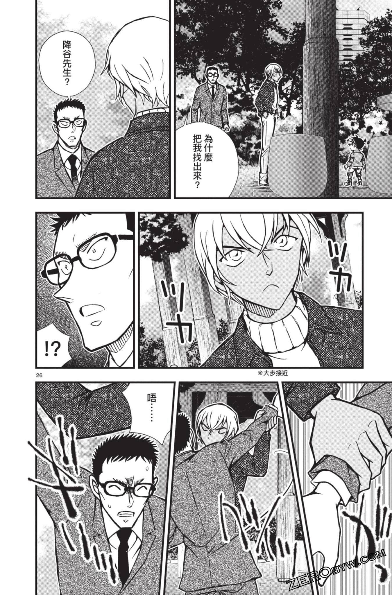 Page 129