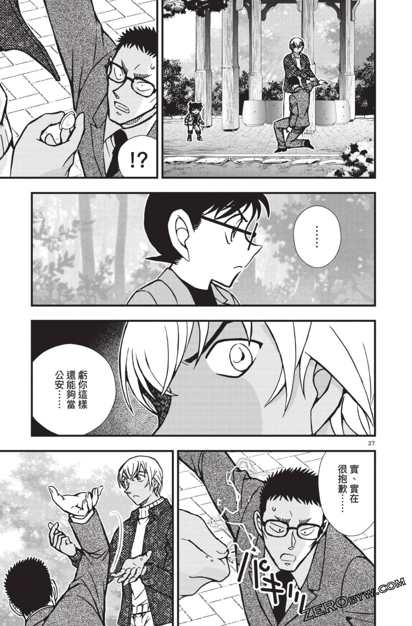 Page 130
