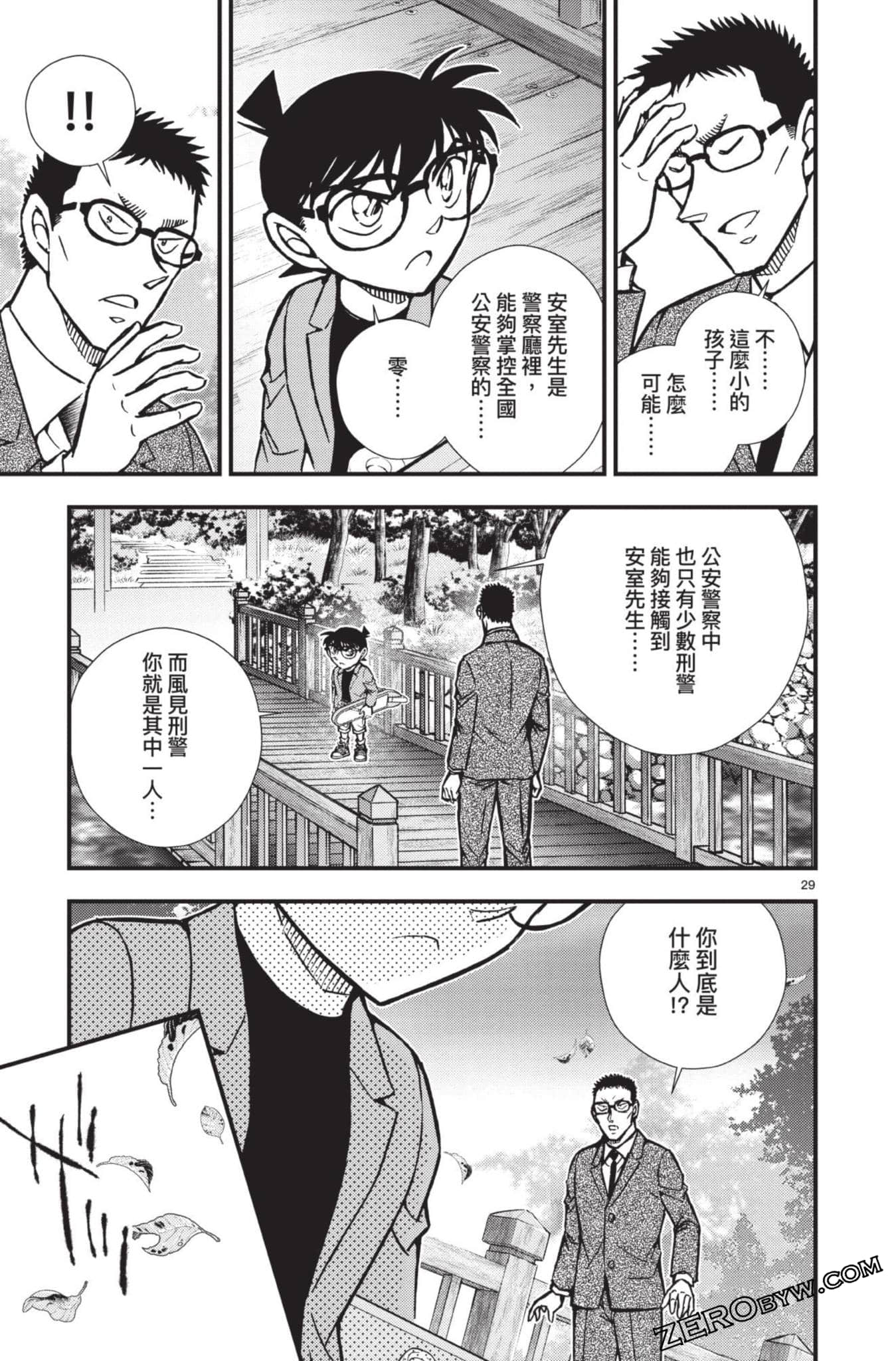 Page 132
