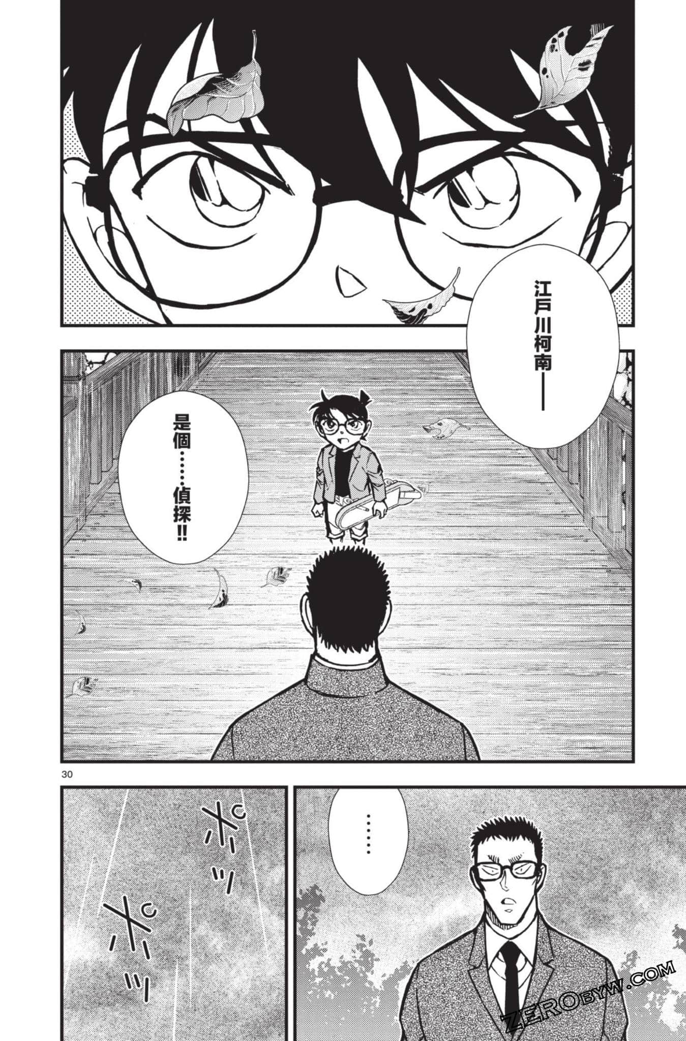 Page 133
