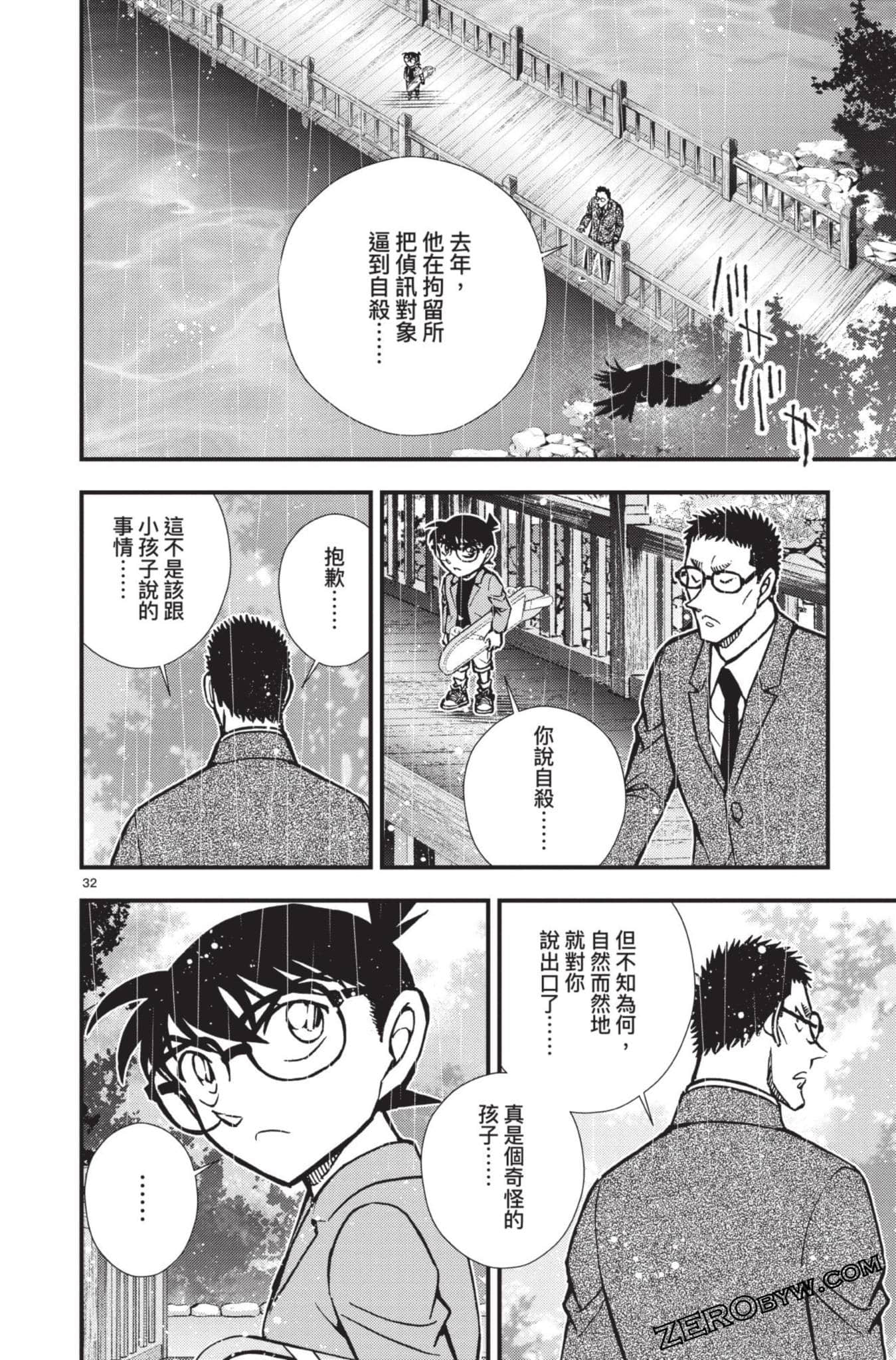 Page 135
