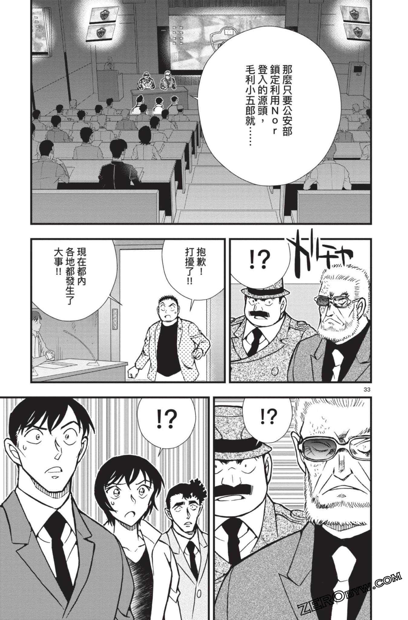 Page 136