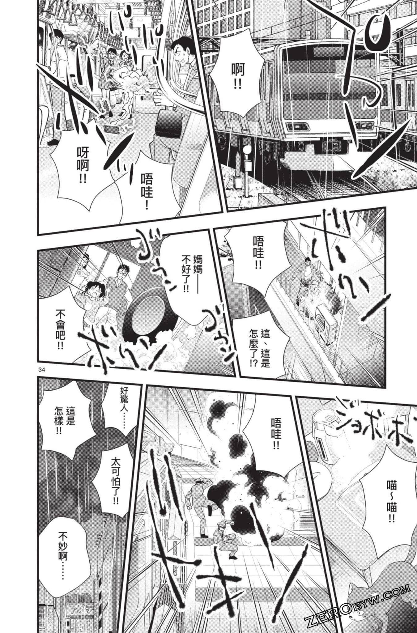Page 137