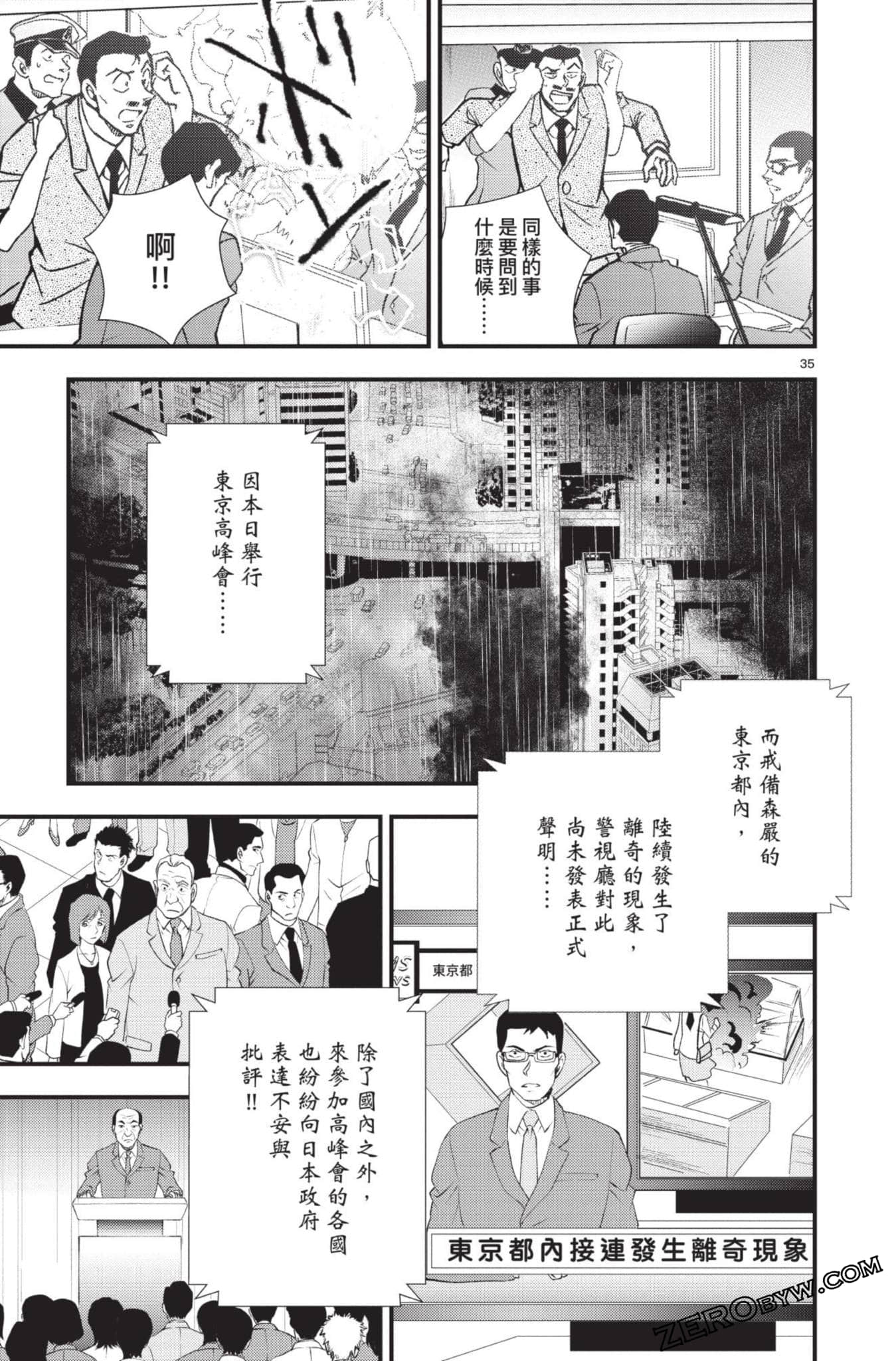 Page 138