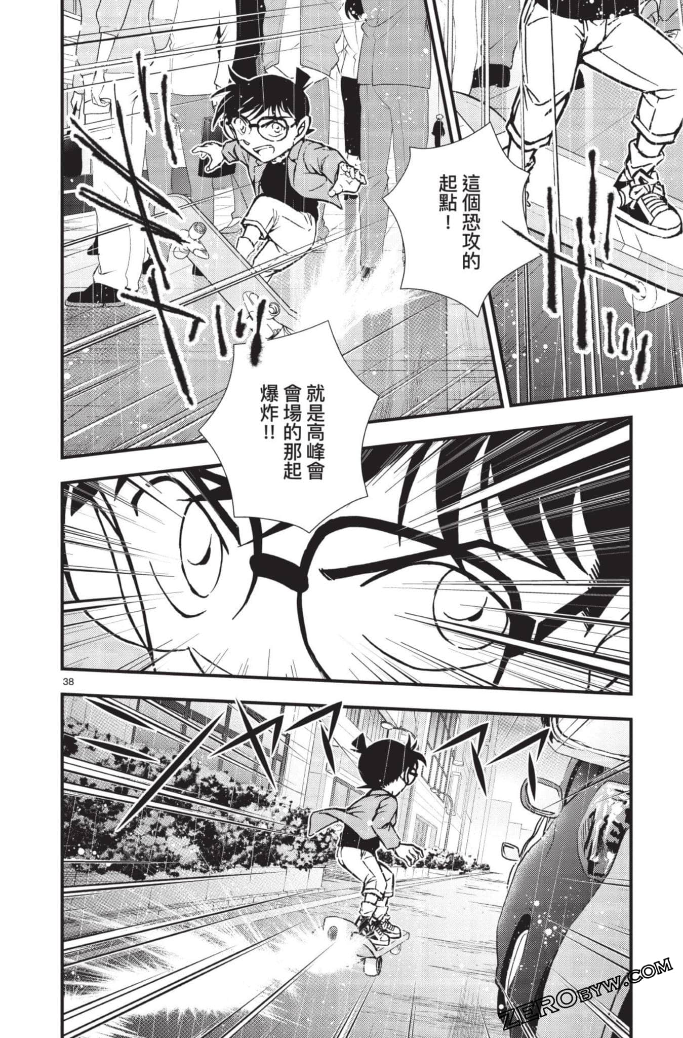 Page 141