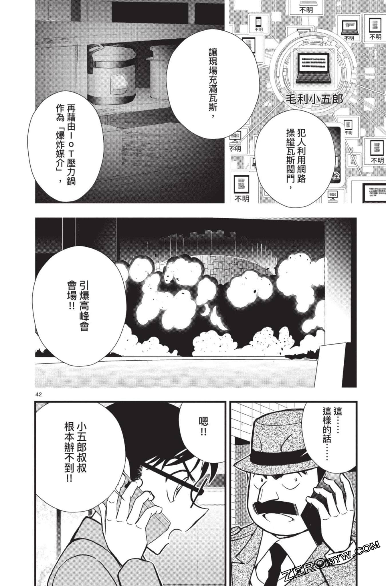 Page 145