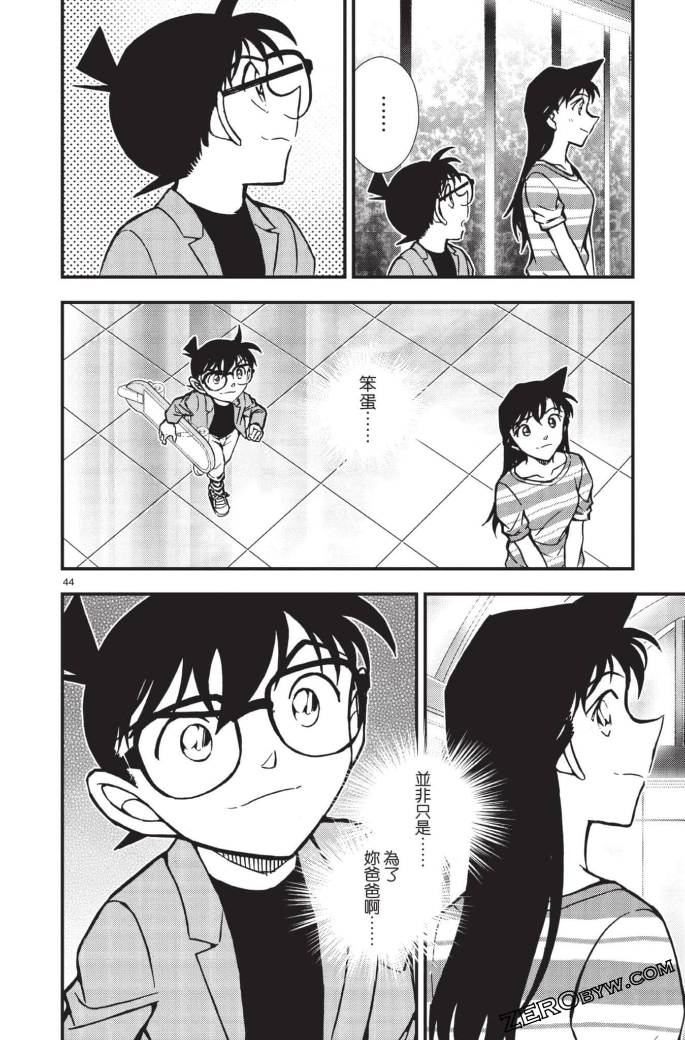 Page 147