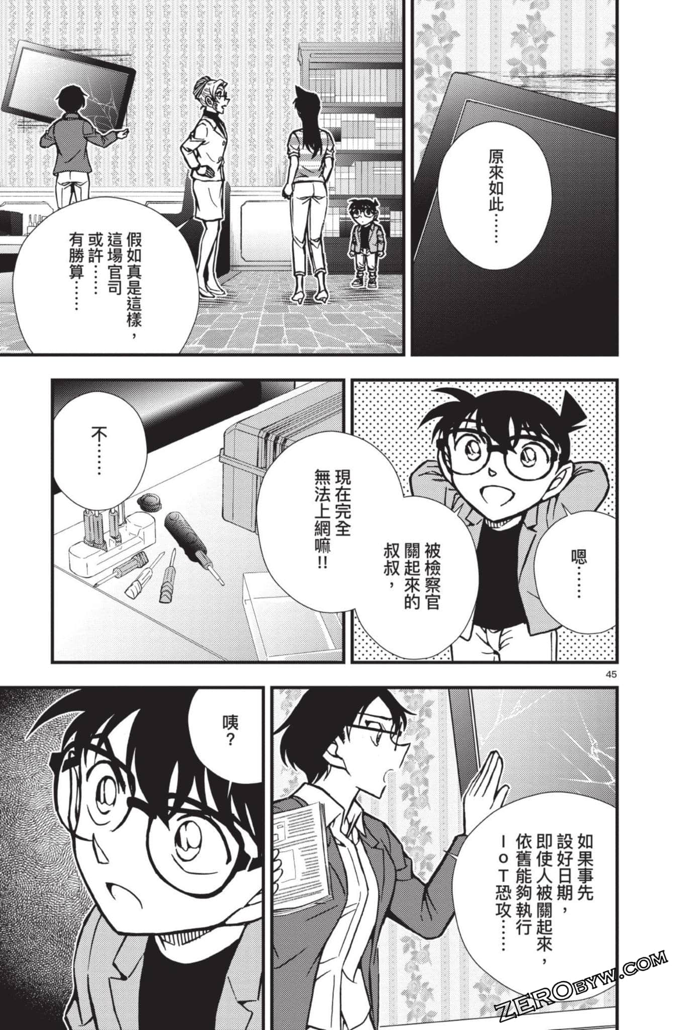 Page 148