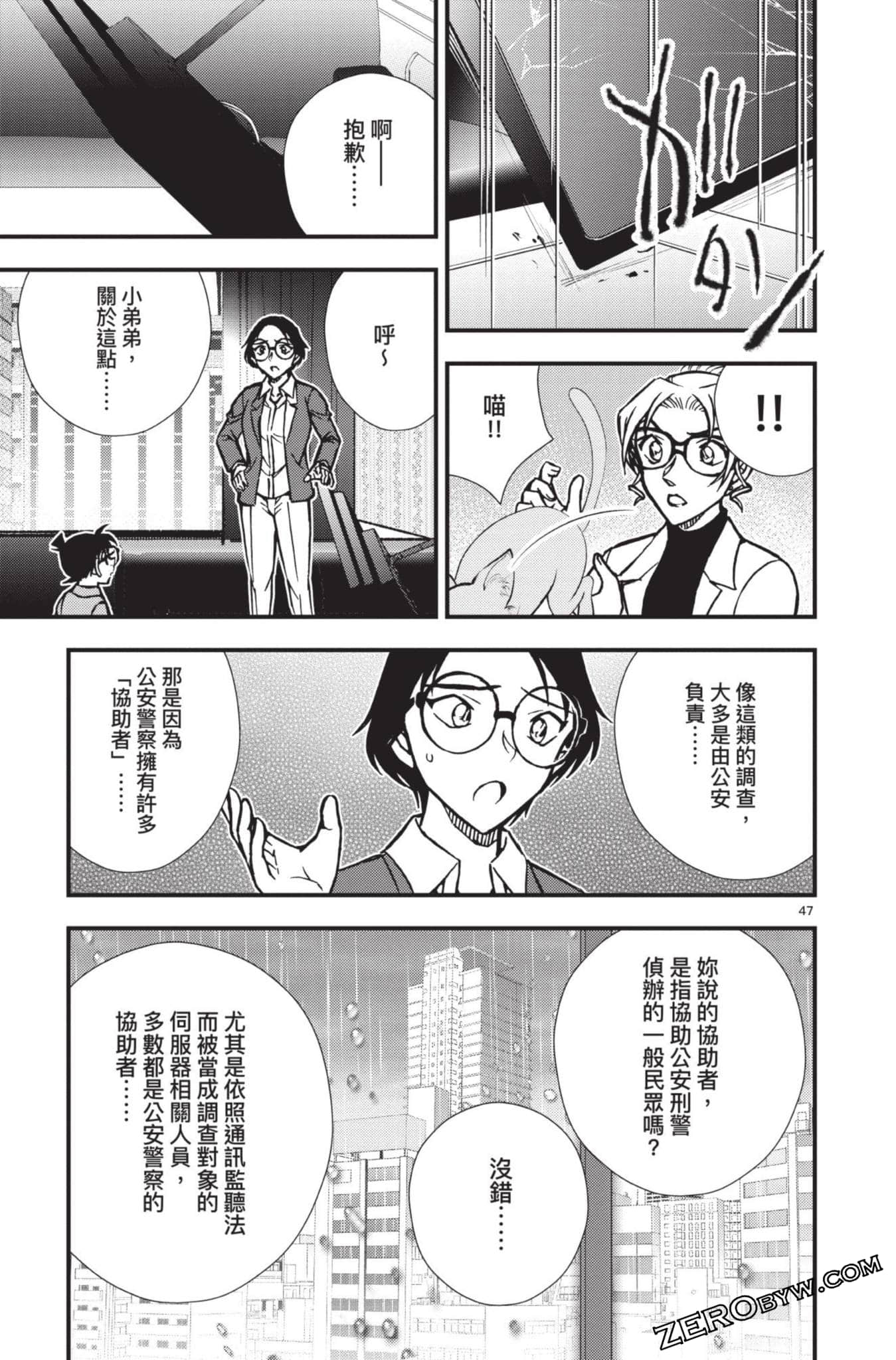 Page 150