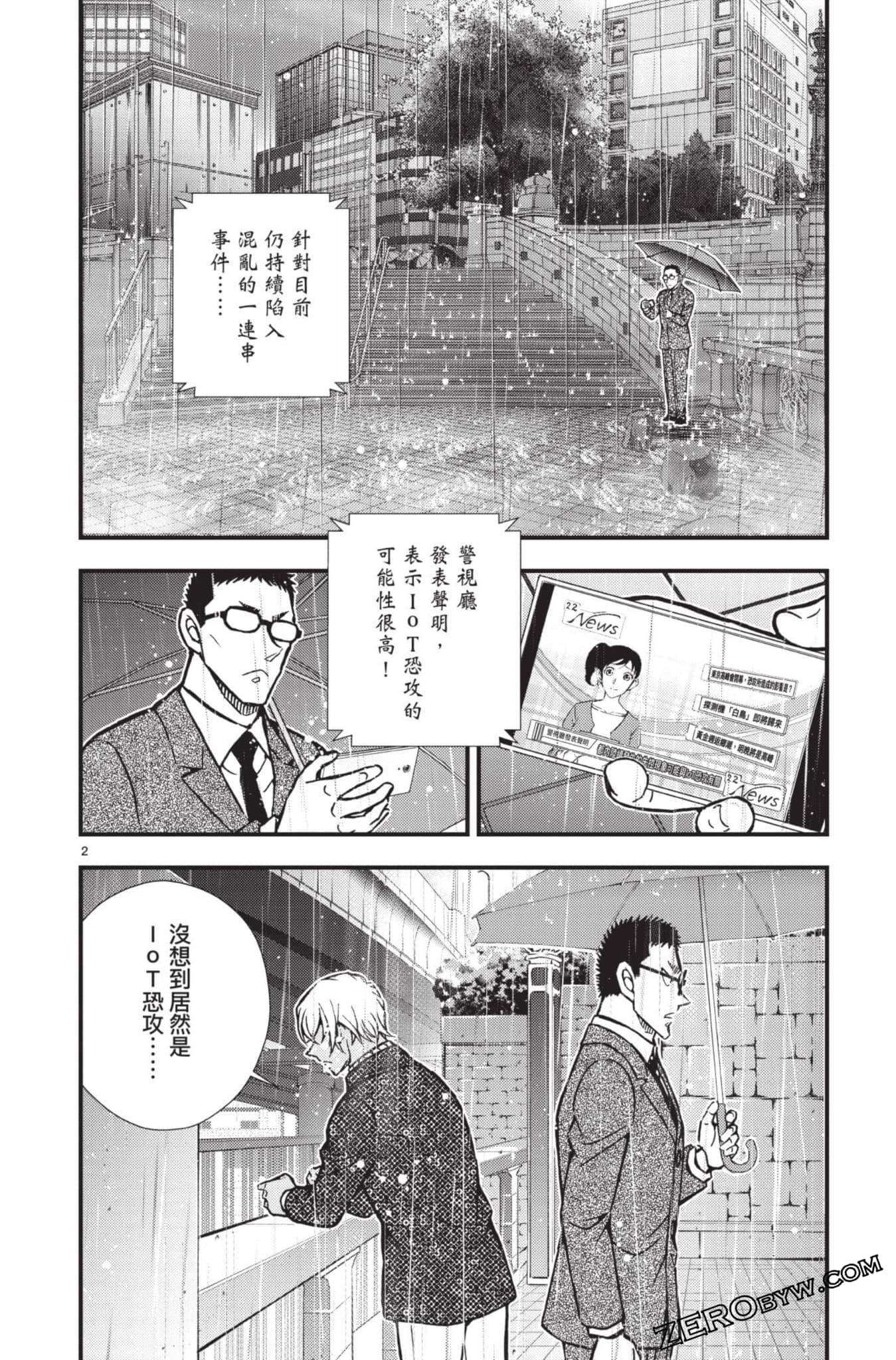 Page 153