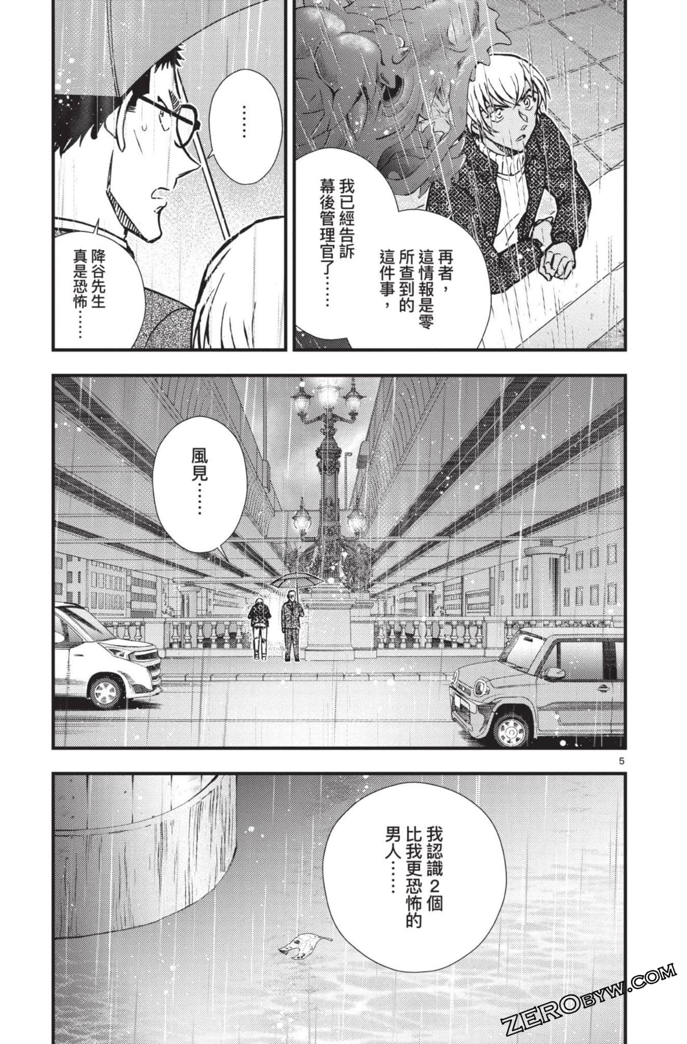 Page 156