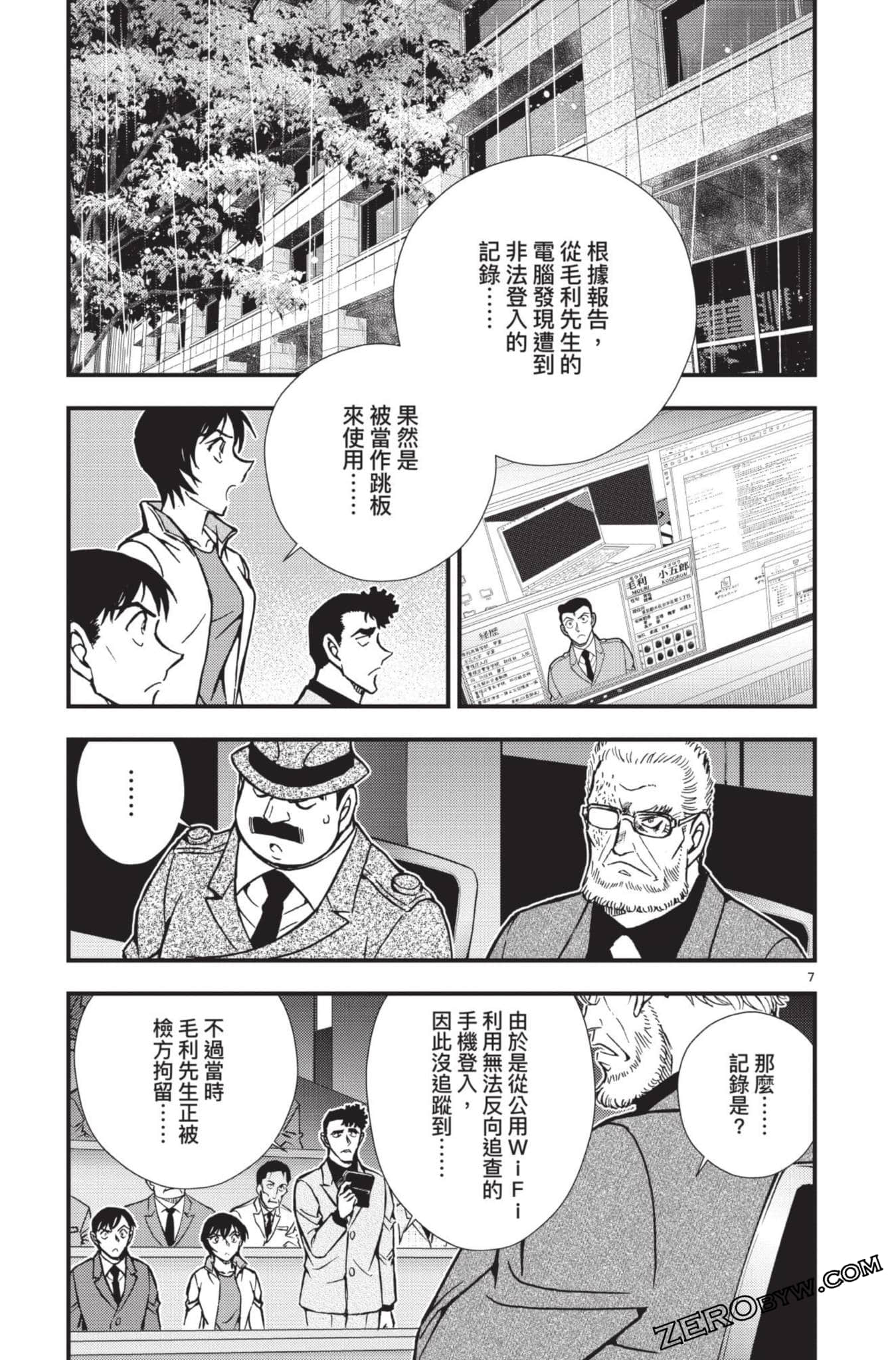 Page 158