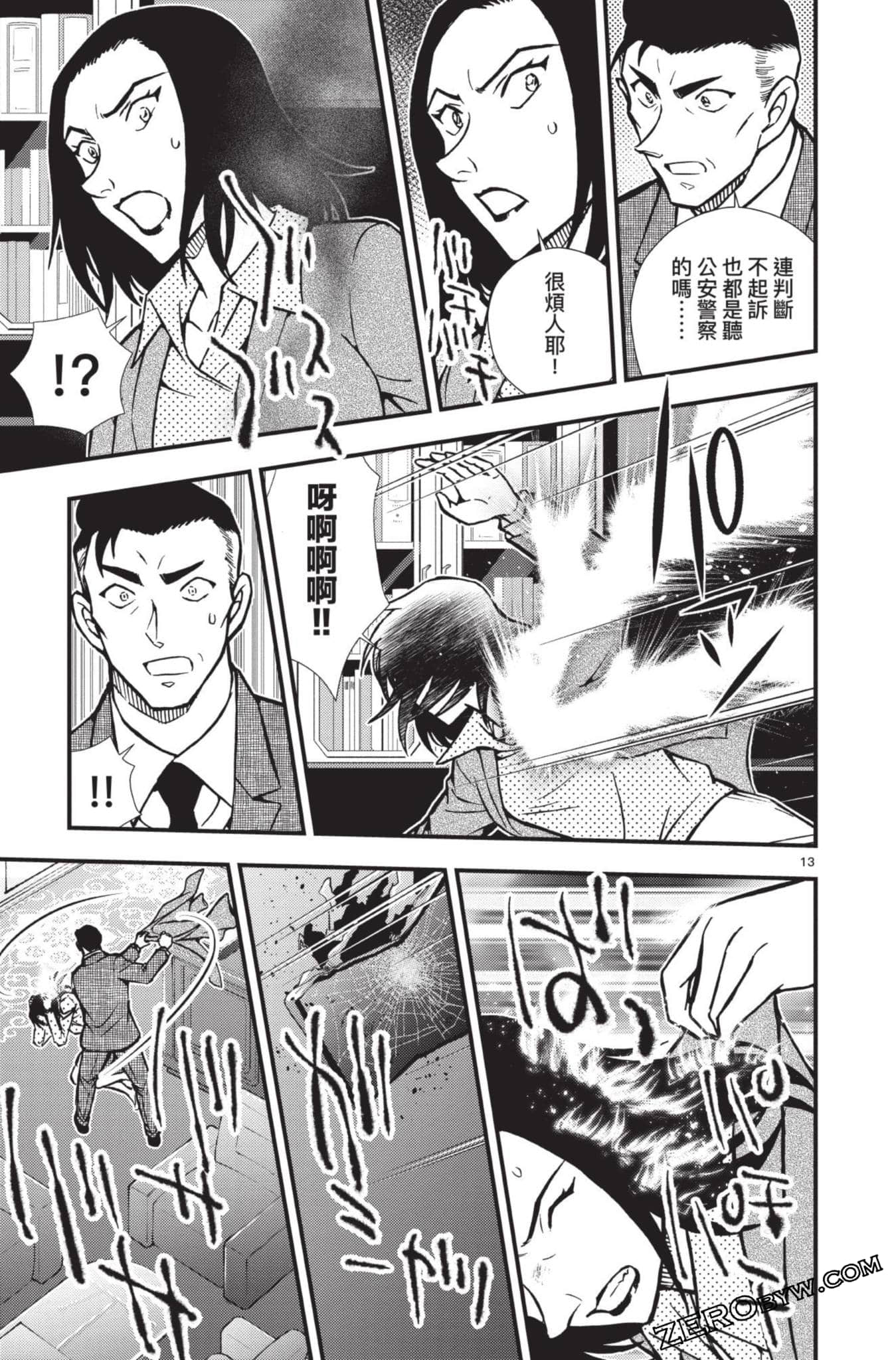 Page 164