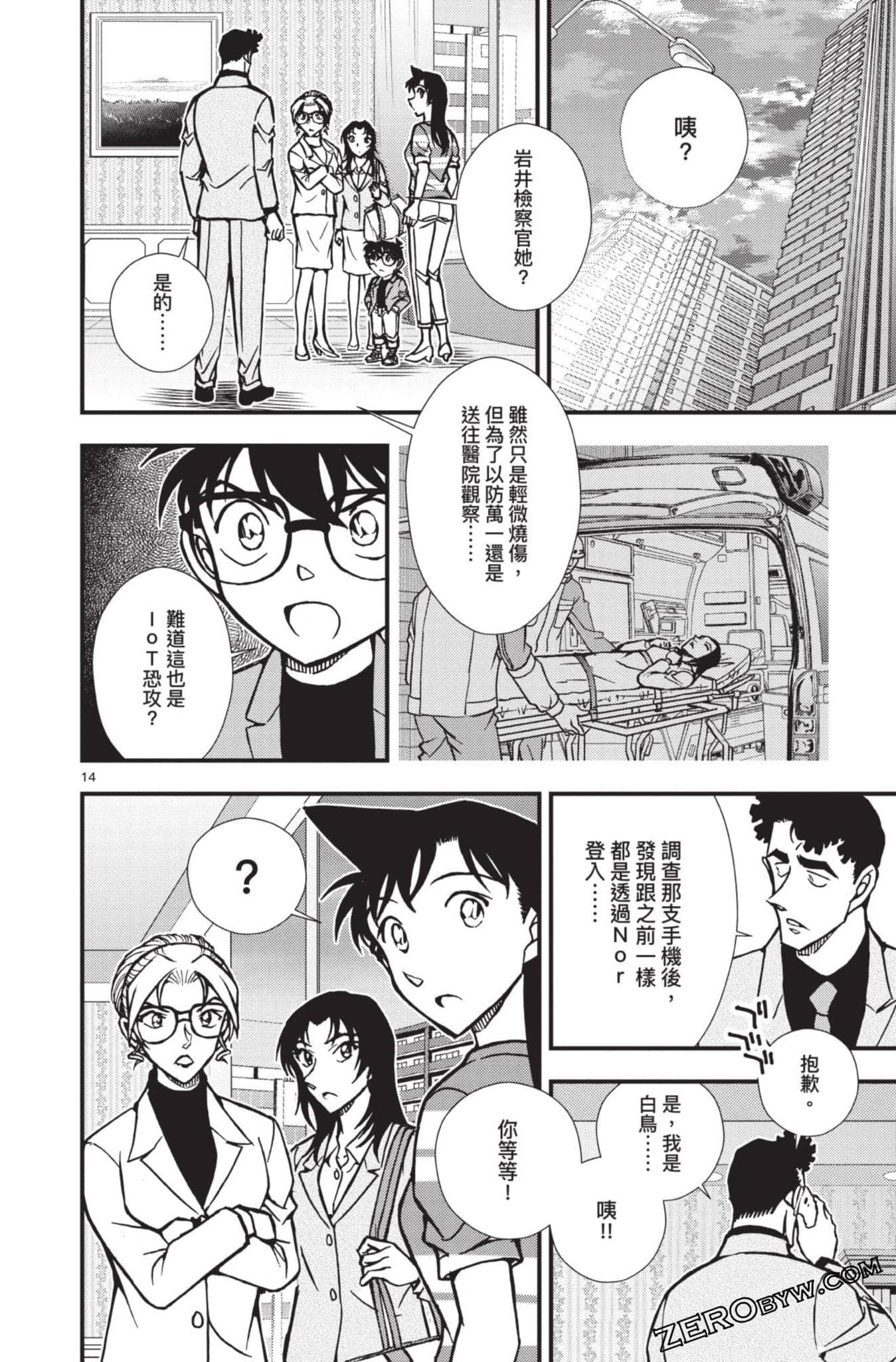 Page 165