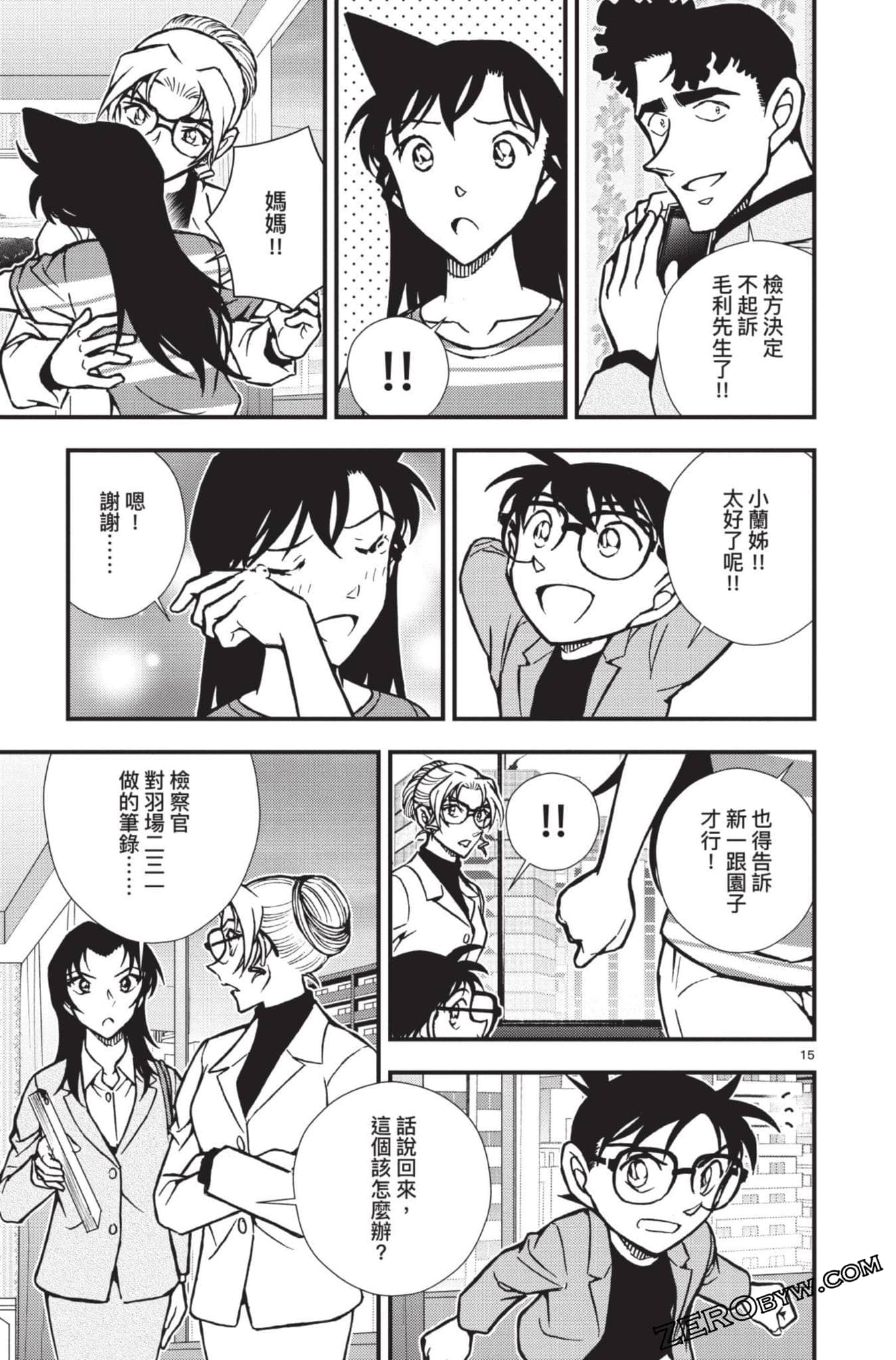 Page 166