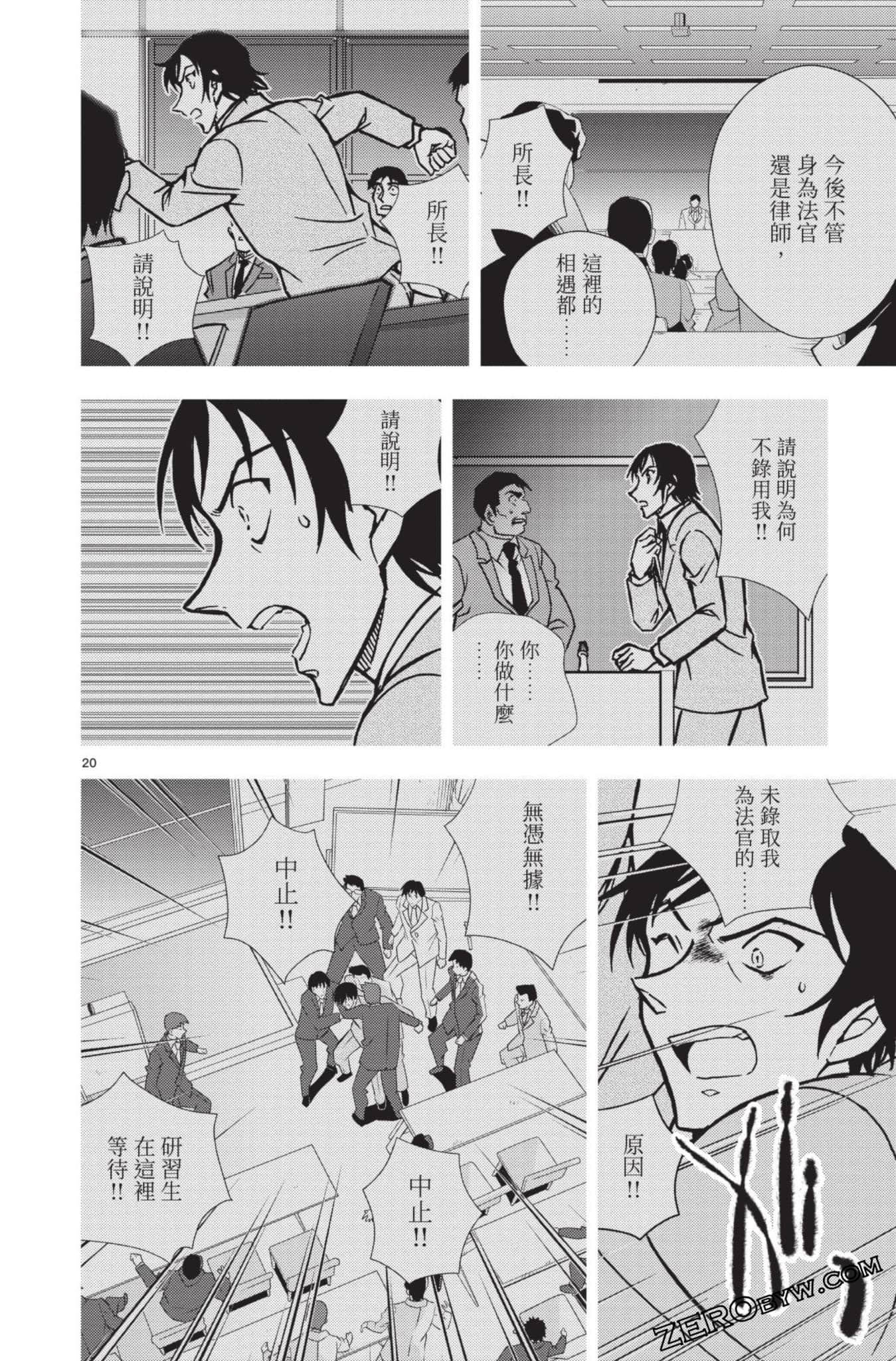 Page 171