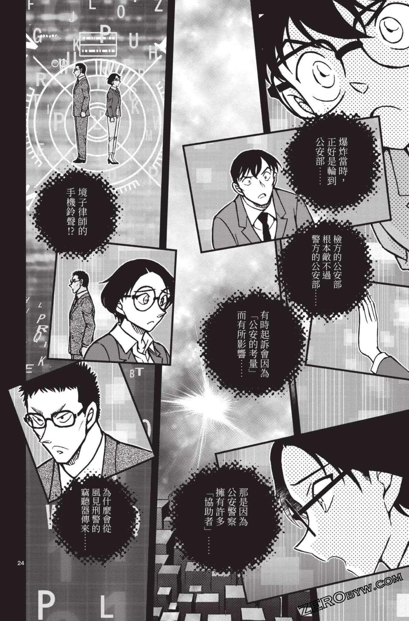 Page 175