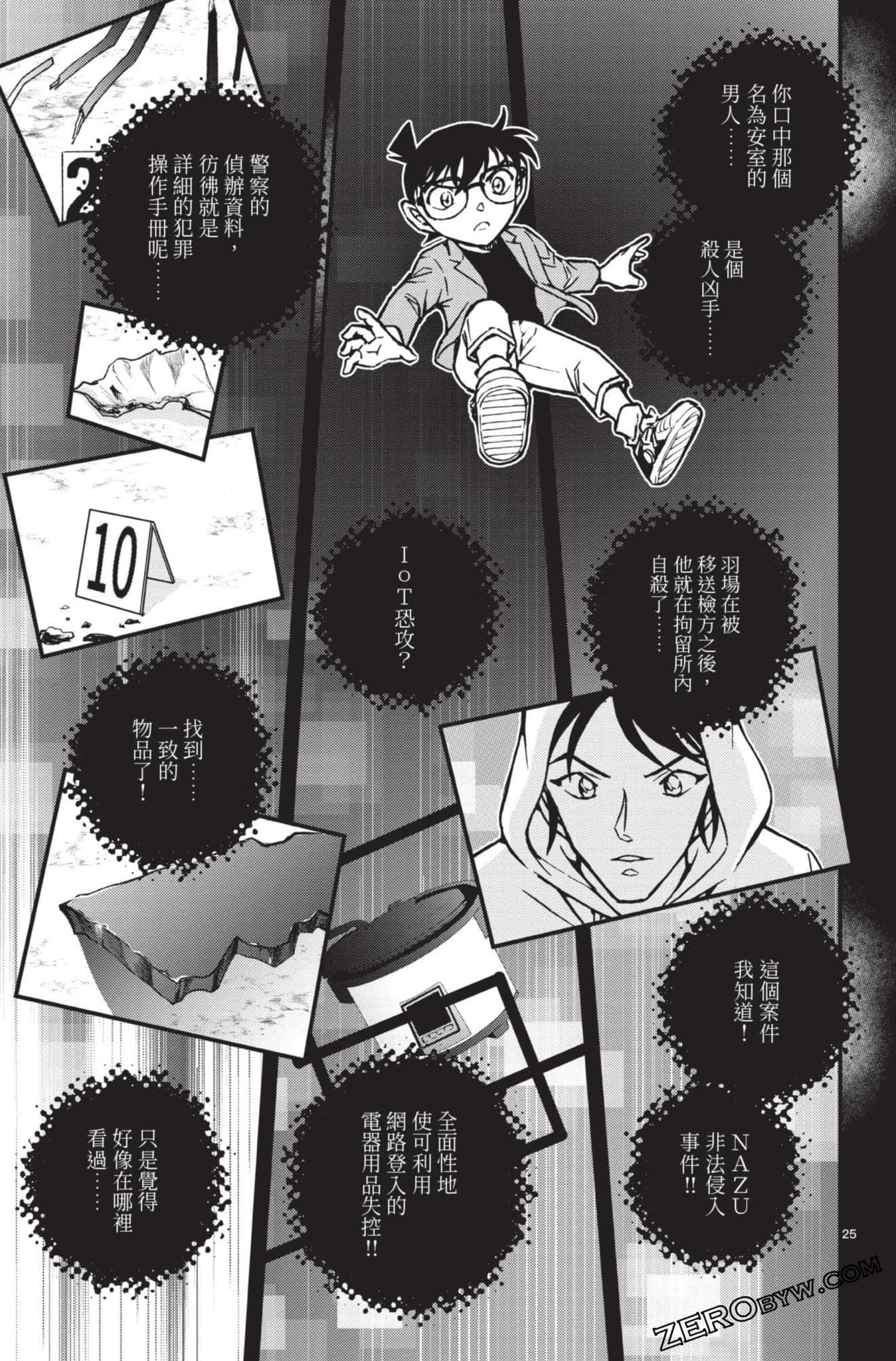 Page 176