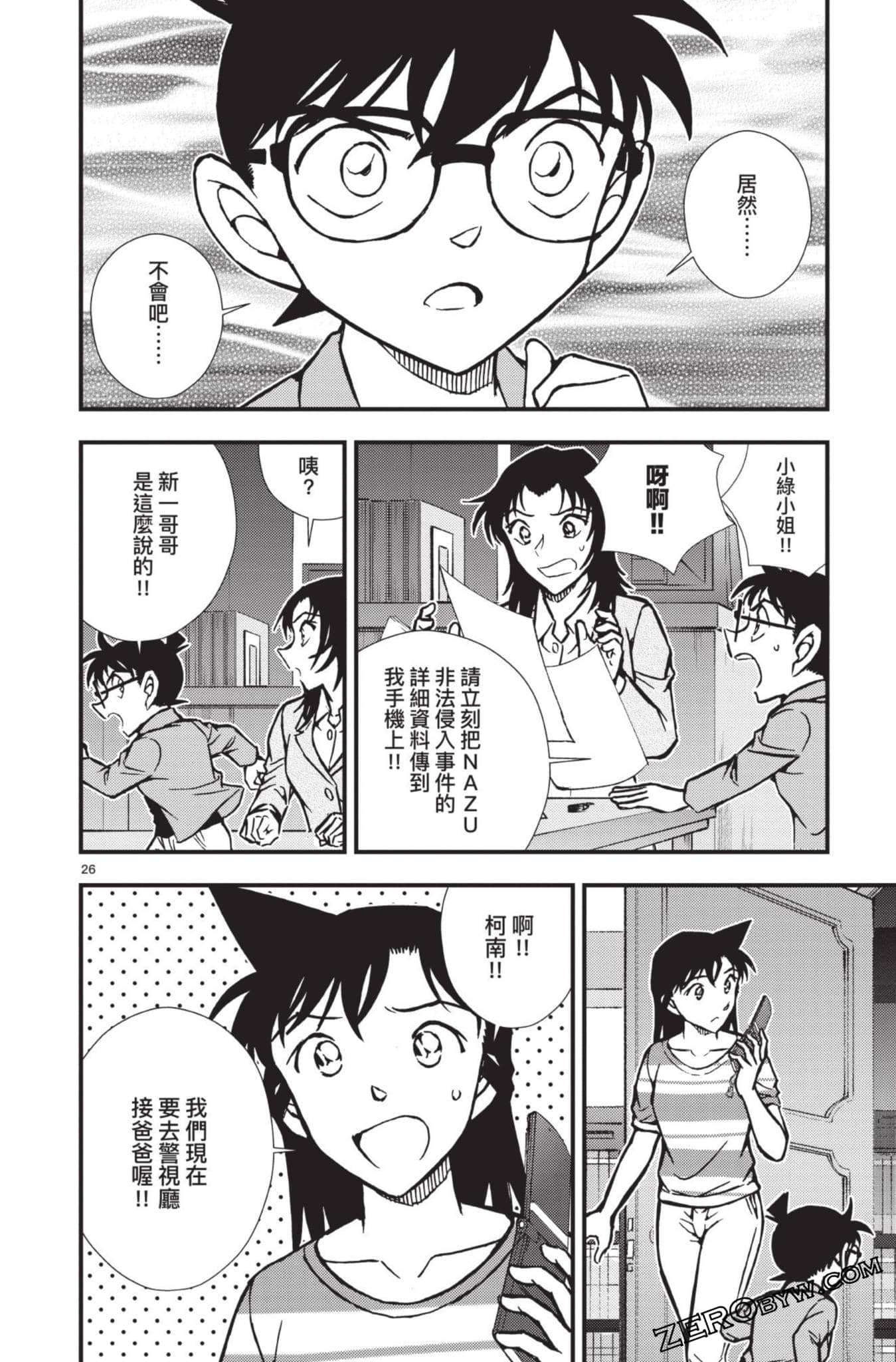 Page 177