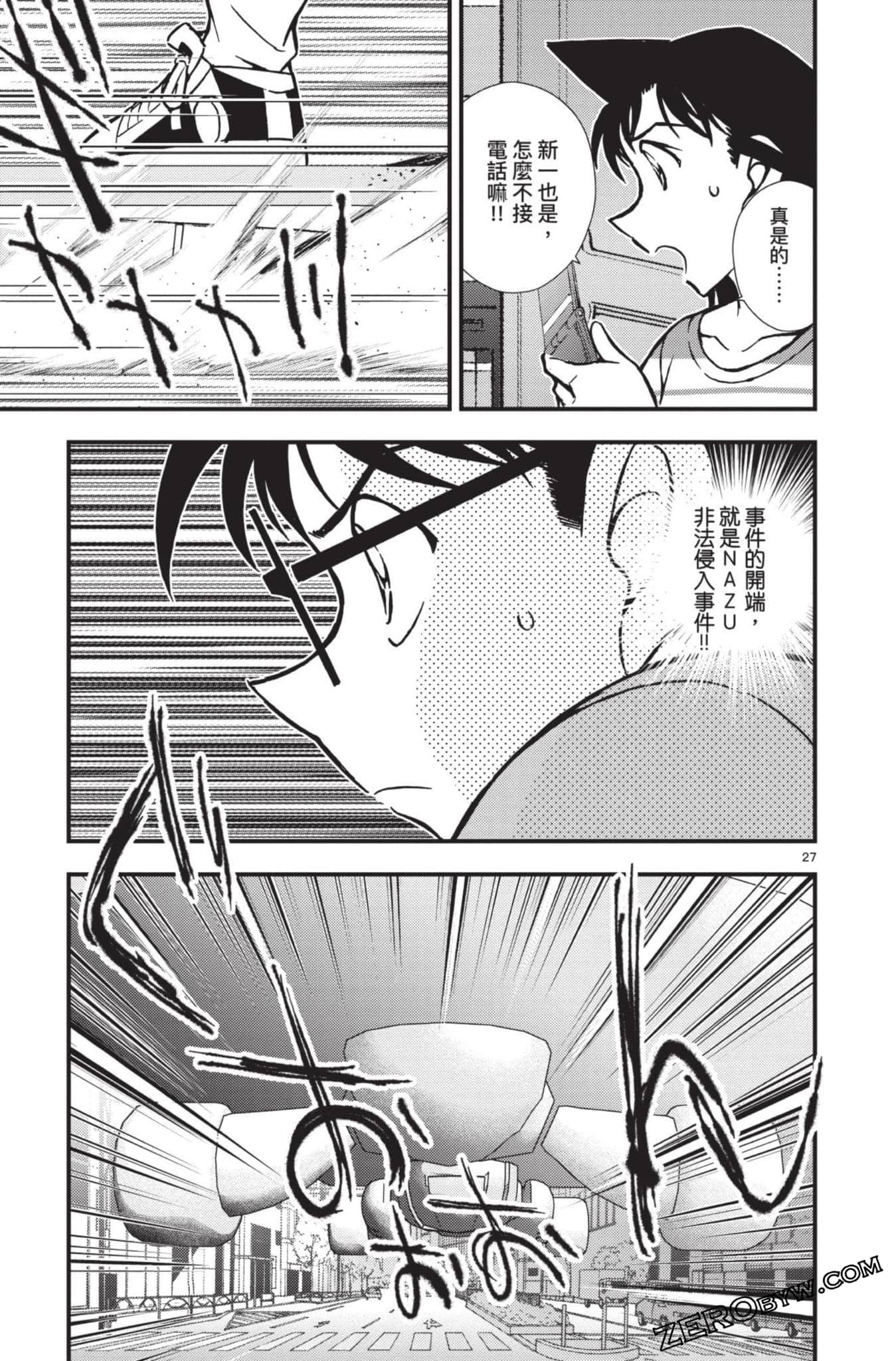 Page 178