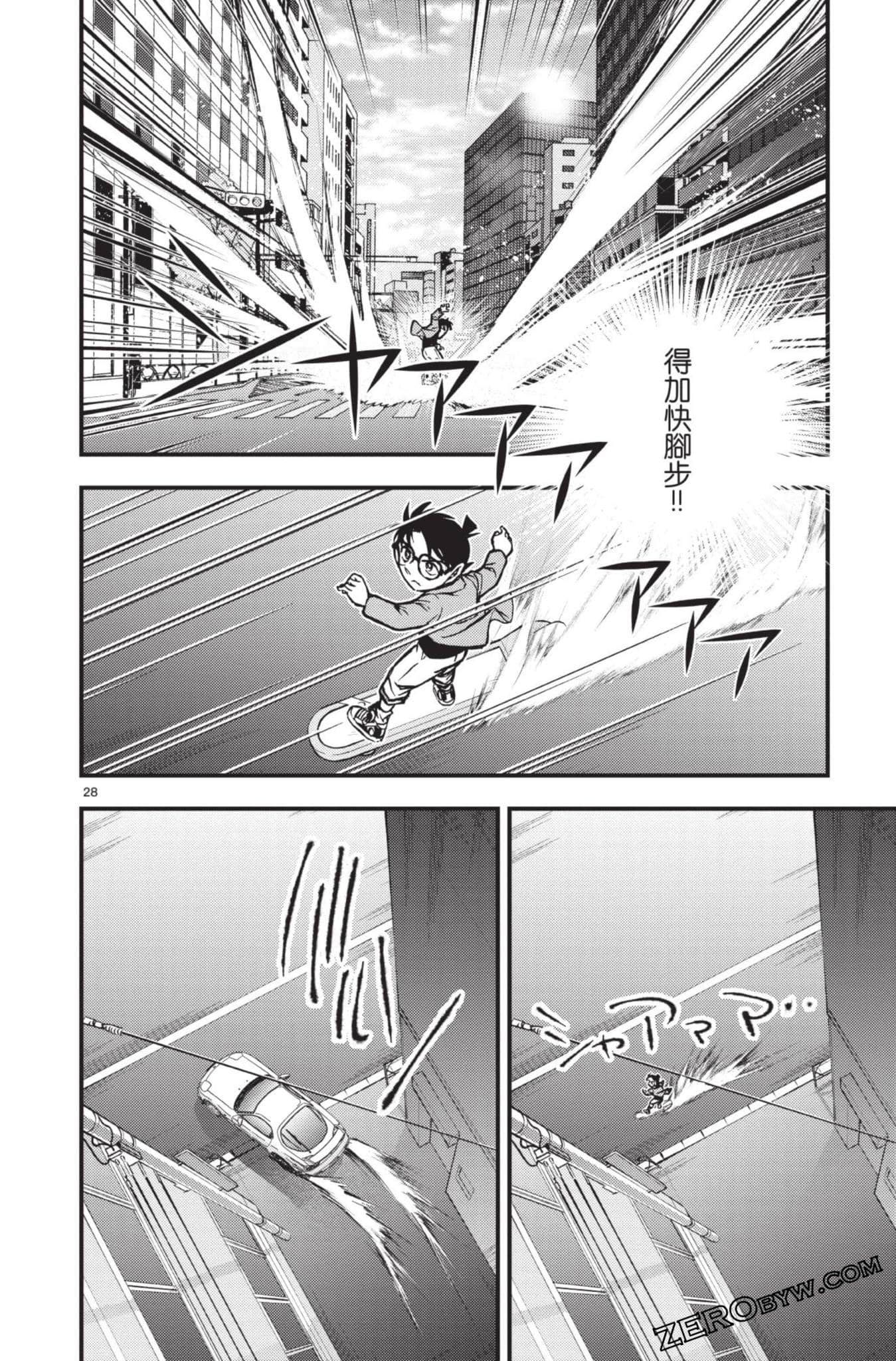 Page 179