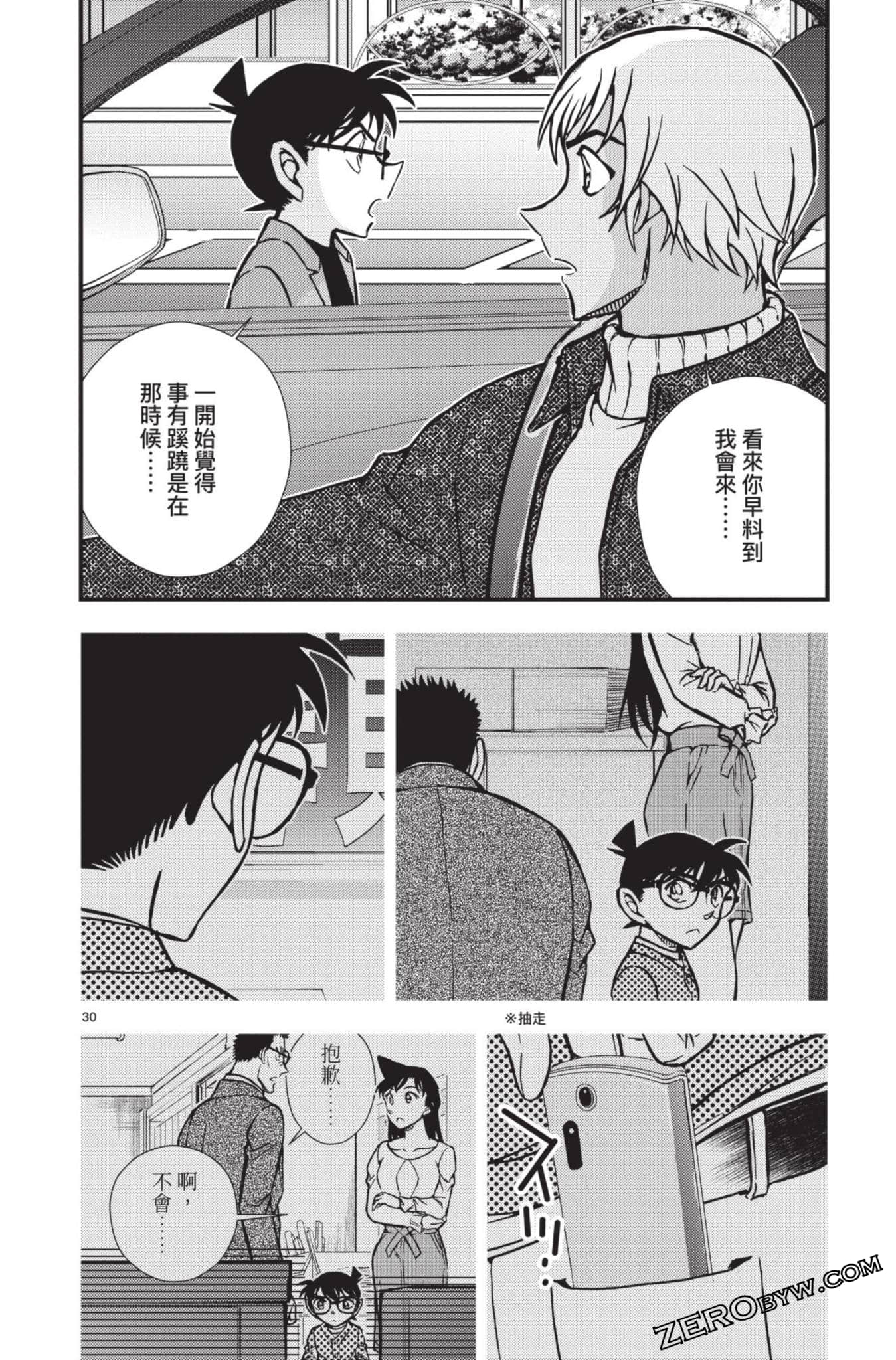 Page 181