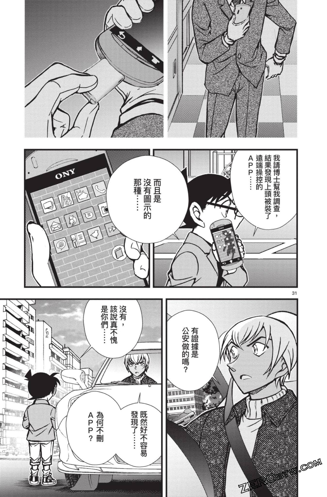 Page 182