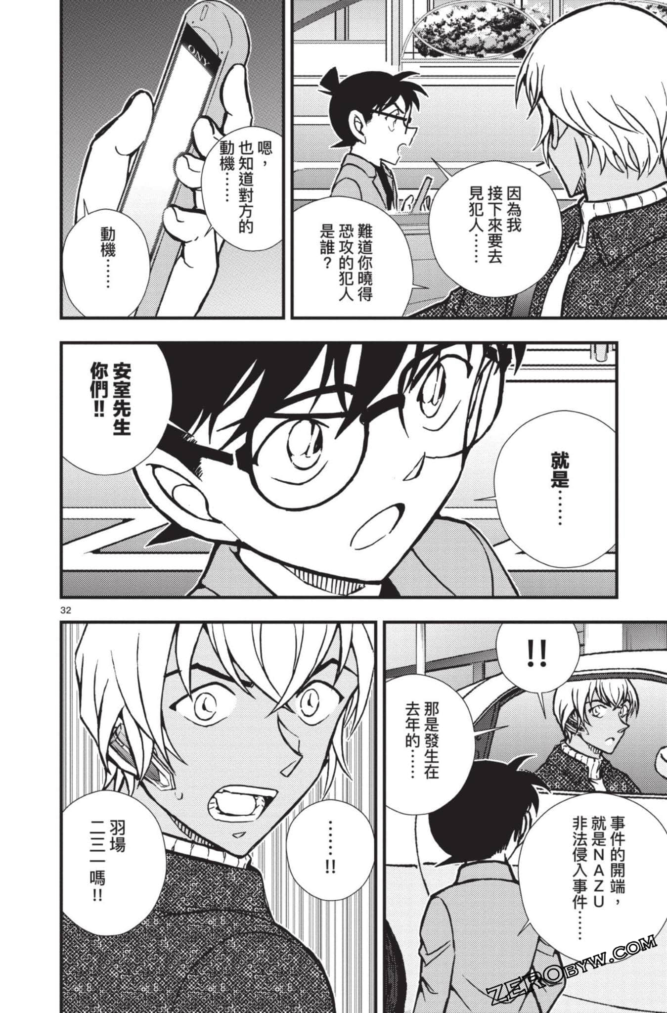 Page 183