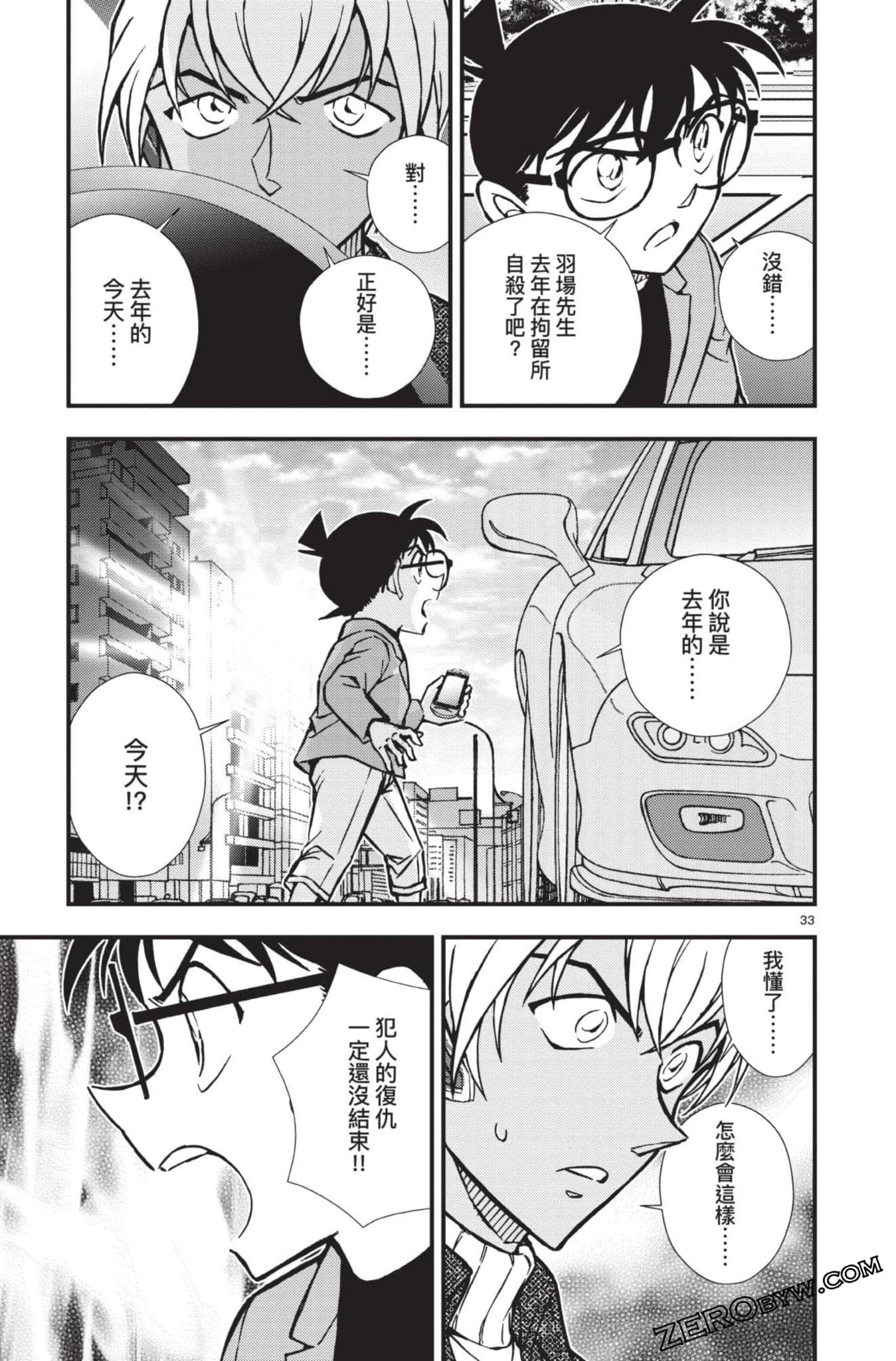 Page 184