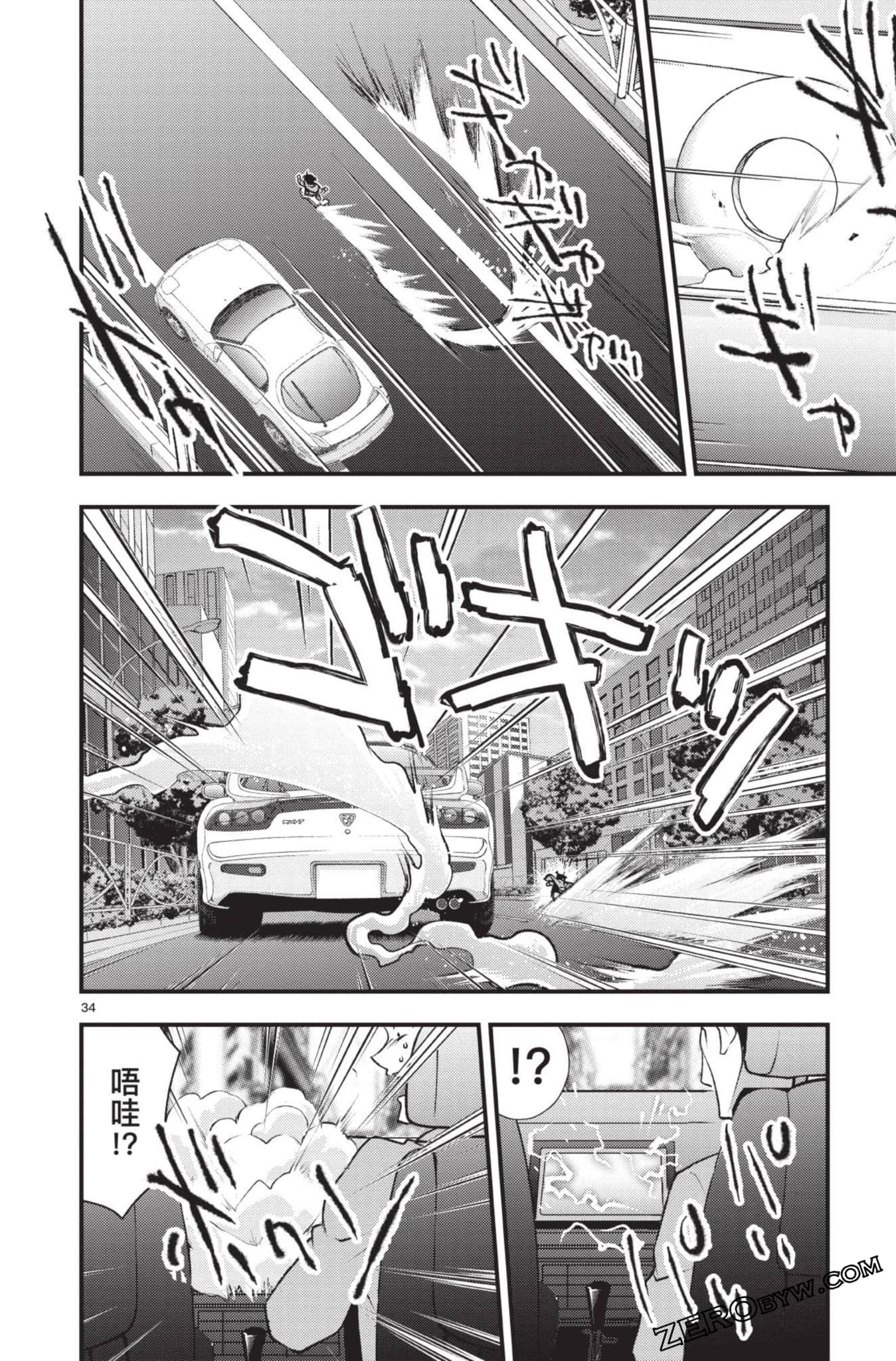 Page 185