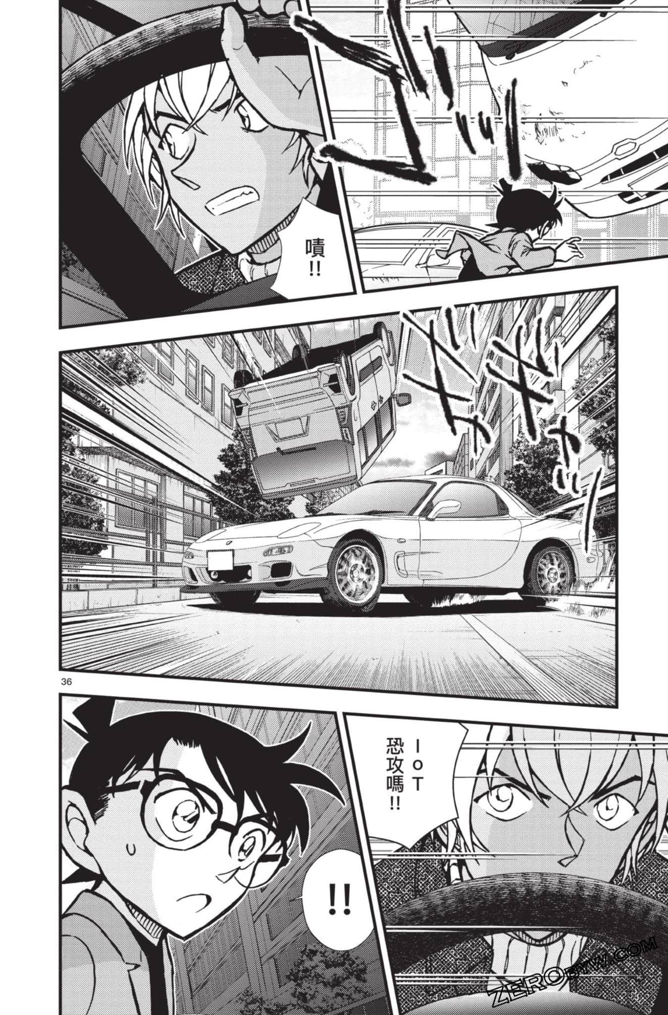 Page 187