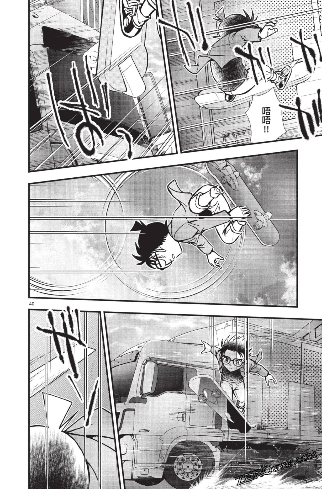 Page 191