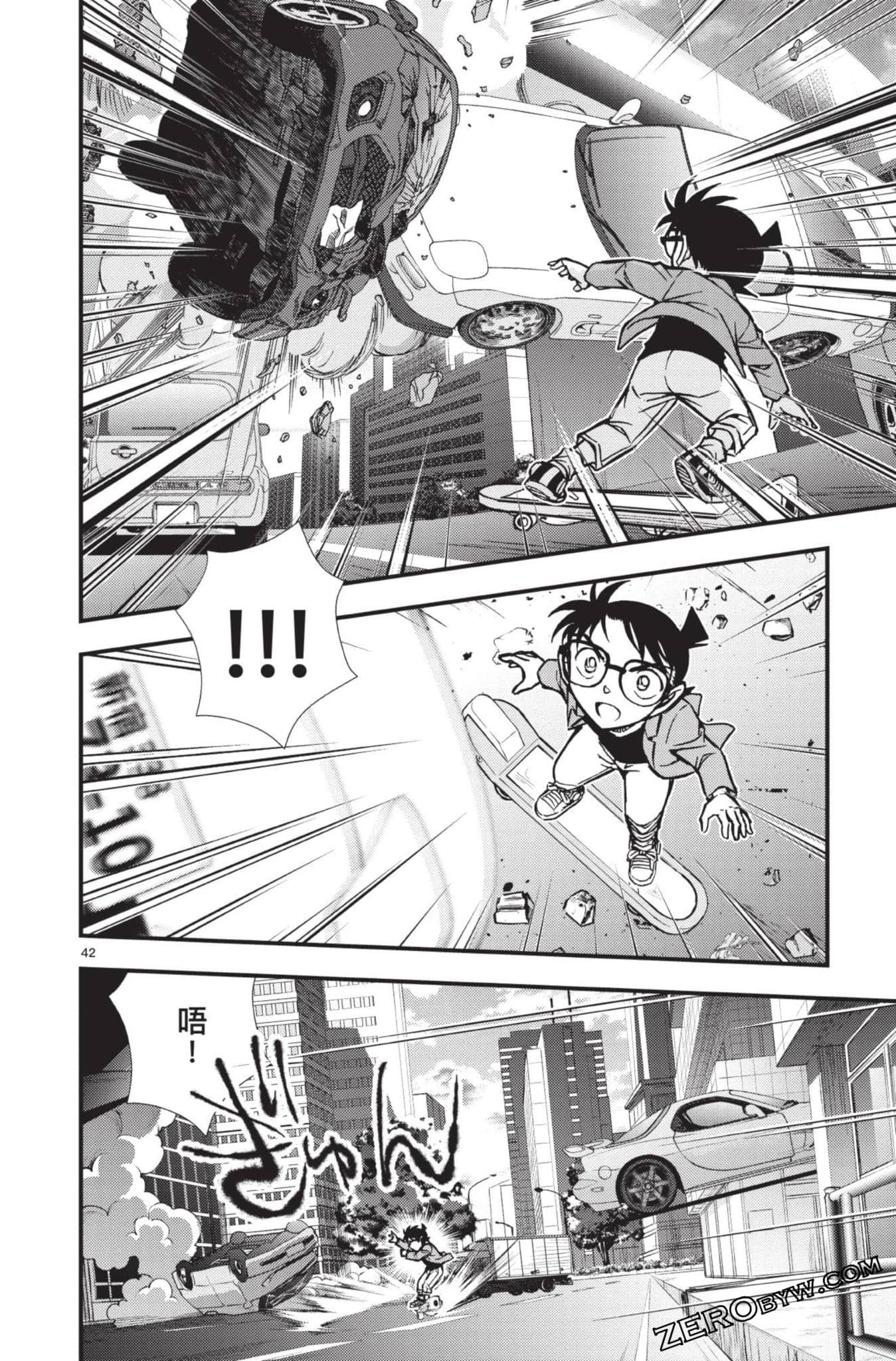 Page 193