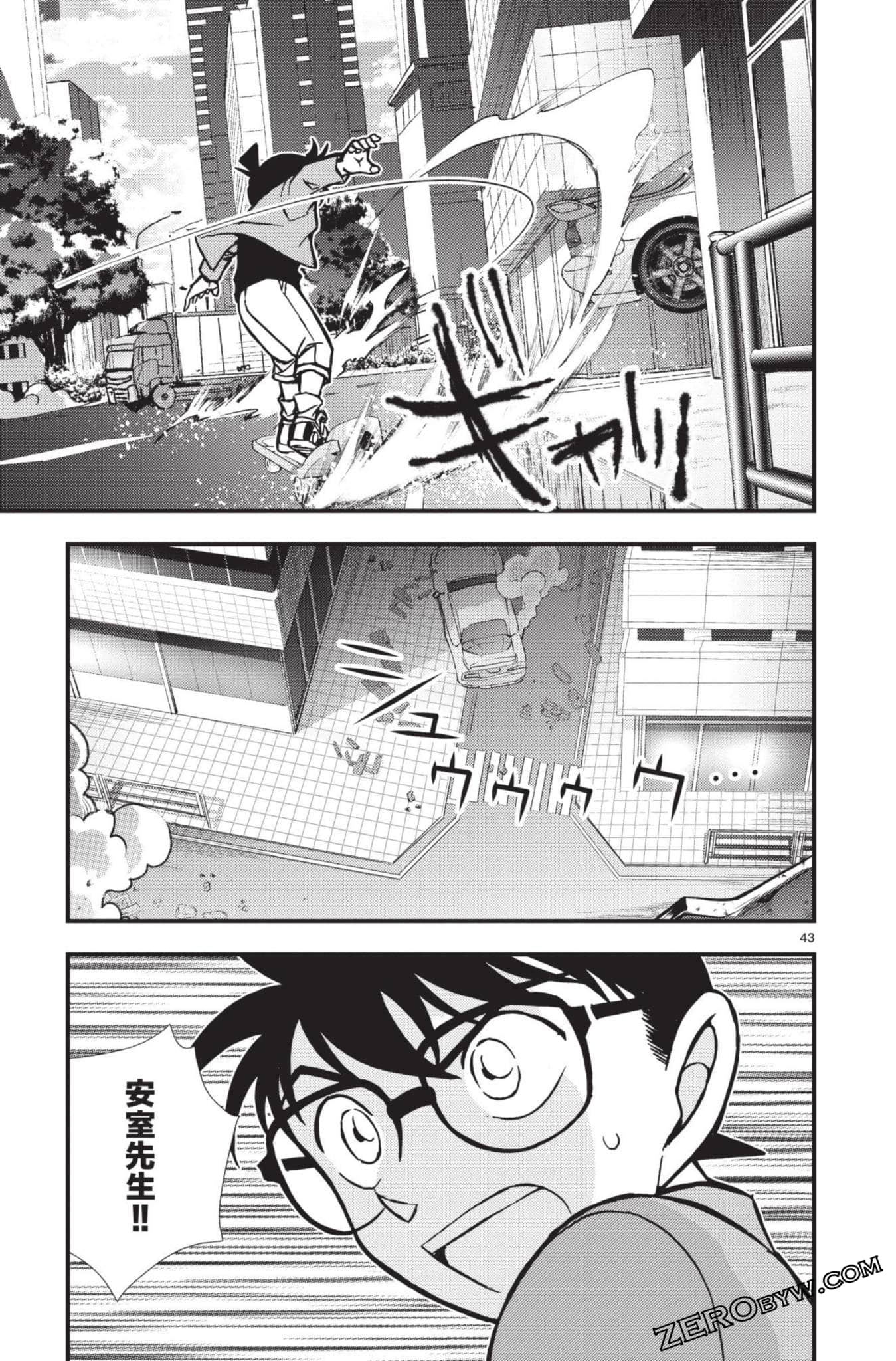 Page 194