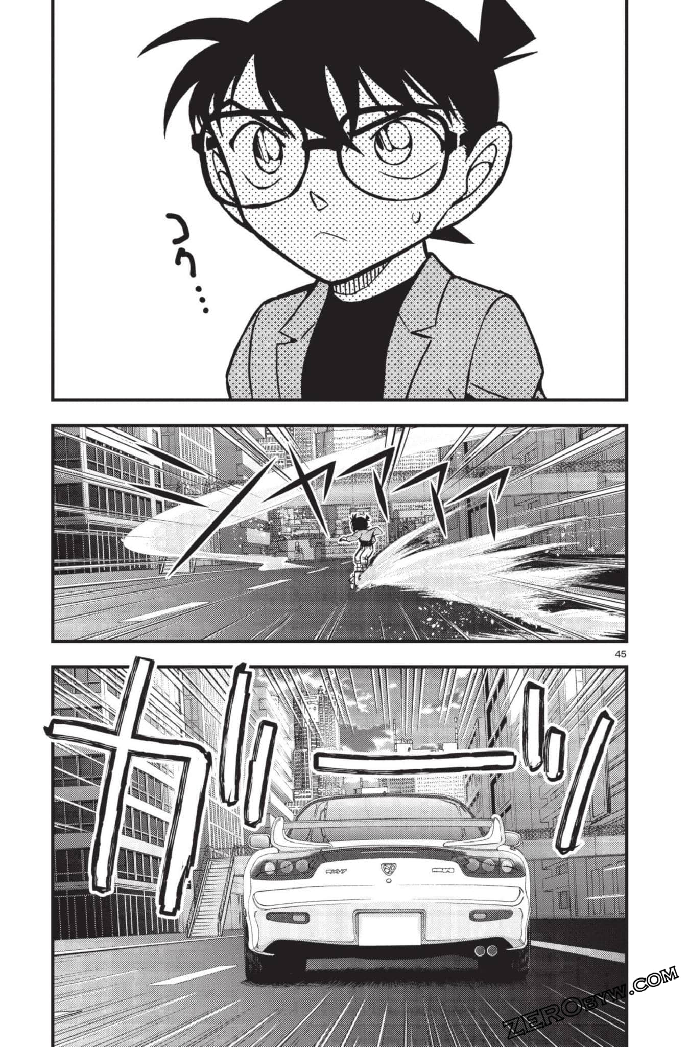 Page 196