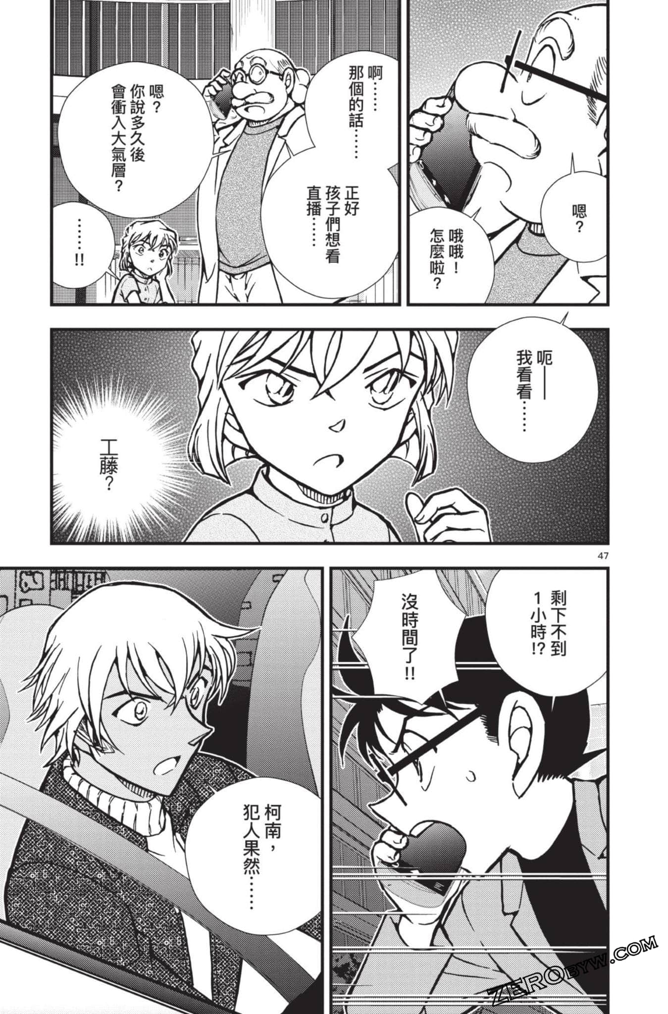 Page 198